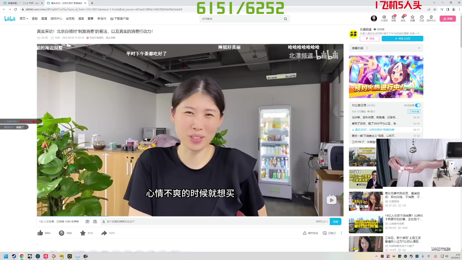 【2023-08-05 03点场】姜姜姜乐涵：6462960的直播间