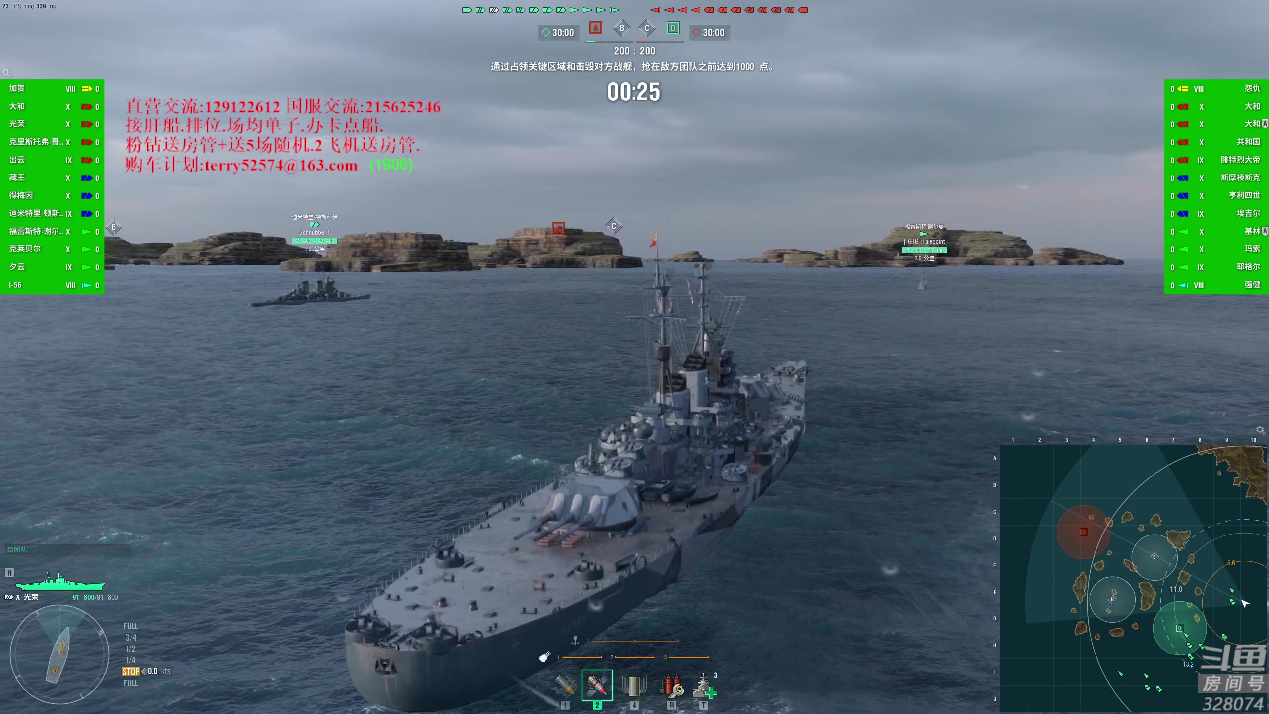 【2023-08-04 16点场】天涯凝望：战舰世界 近期直播不定时!