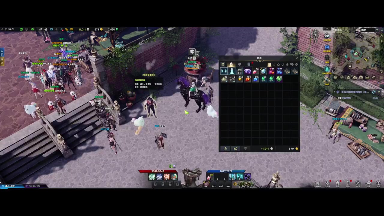 【2023-8-4 17点场】三凯1986:每天不是在做主线就是在做主线的路上