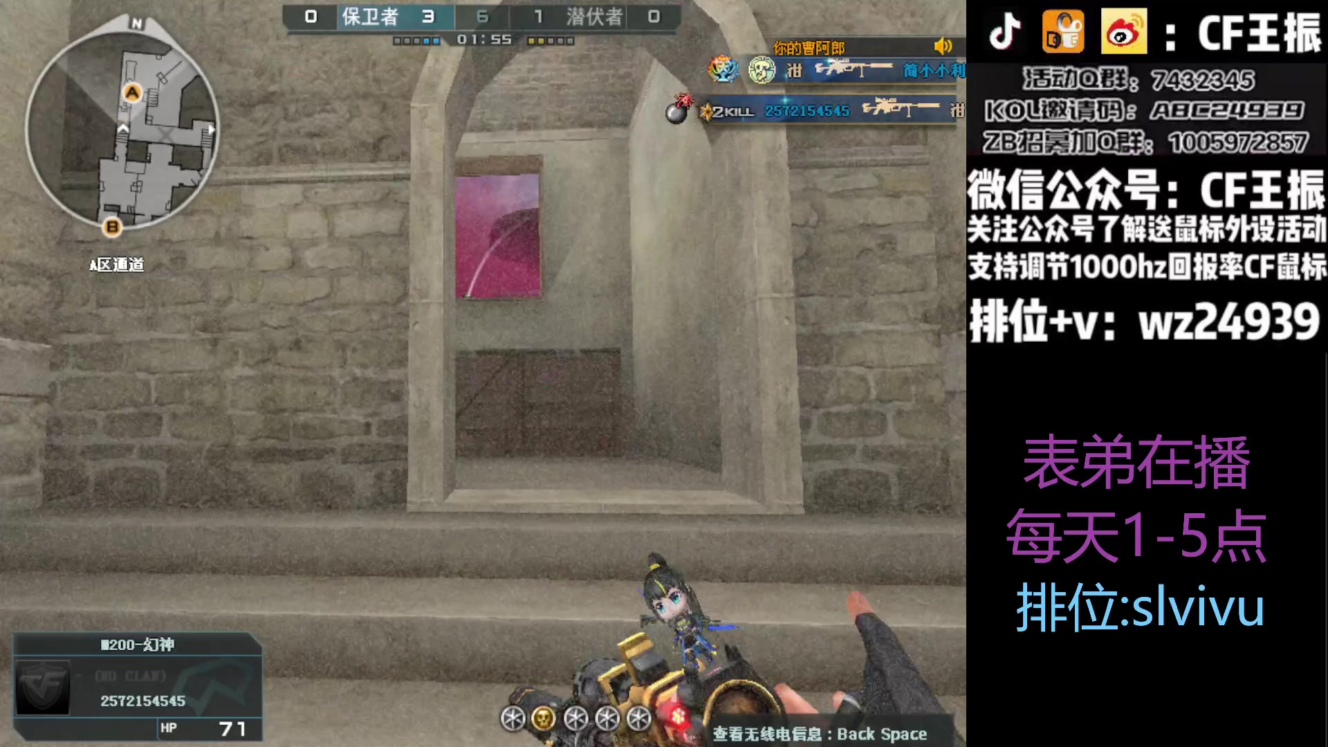 【2023-08-05 13点场】CF王振：最远的你们是我最近的爱`-`