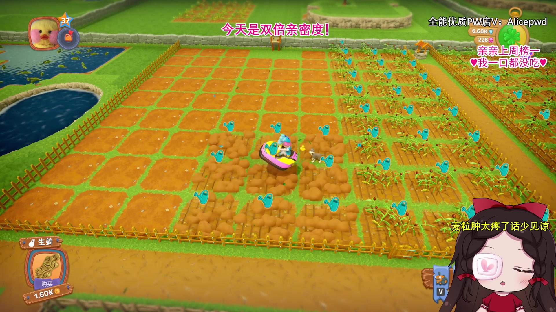 【2023-08-04 17点场】果小果是个弟弟：麦粒肿肿到眼睛睁不开