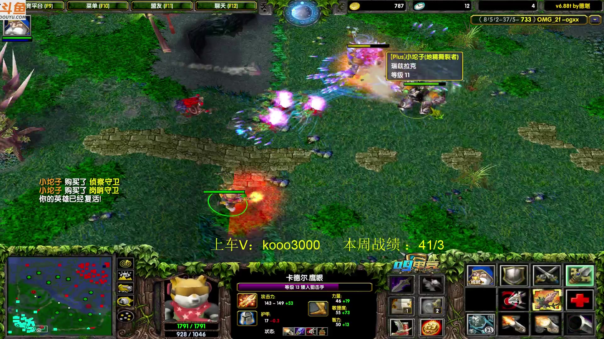 【2023-07-28 21点场】599zxcv：晚上好，赛季嗷嗷乱杀的直播间。