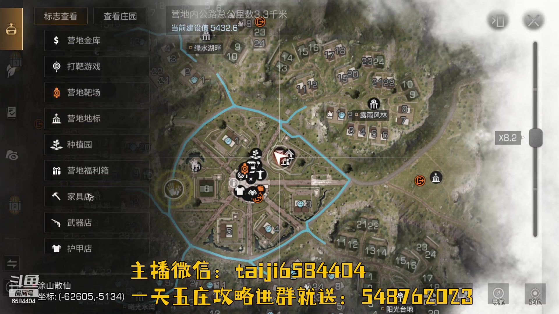 【2023-08-05 16点场】中华田园冯太极：喉咙痛！话少