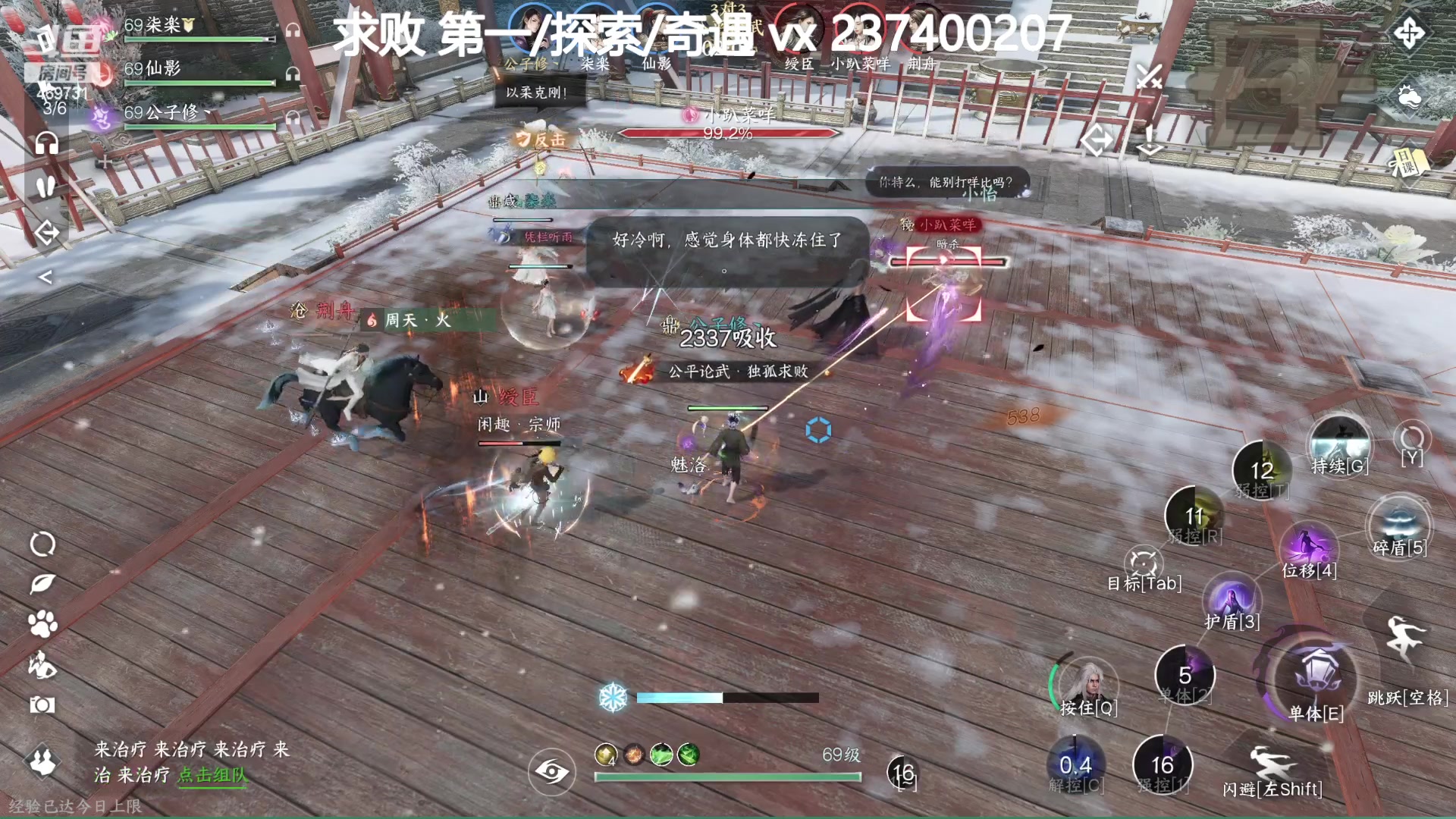 【2023-08-04 21点场】酸酸酸奶君：极致的操作！猛男指挥！