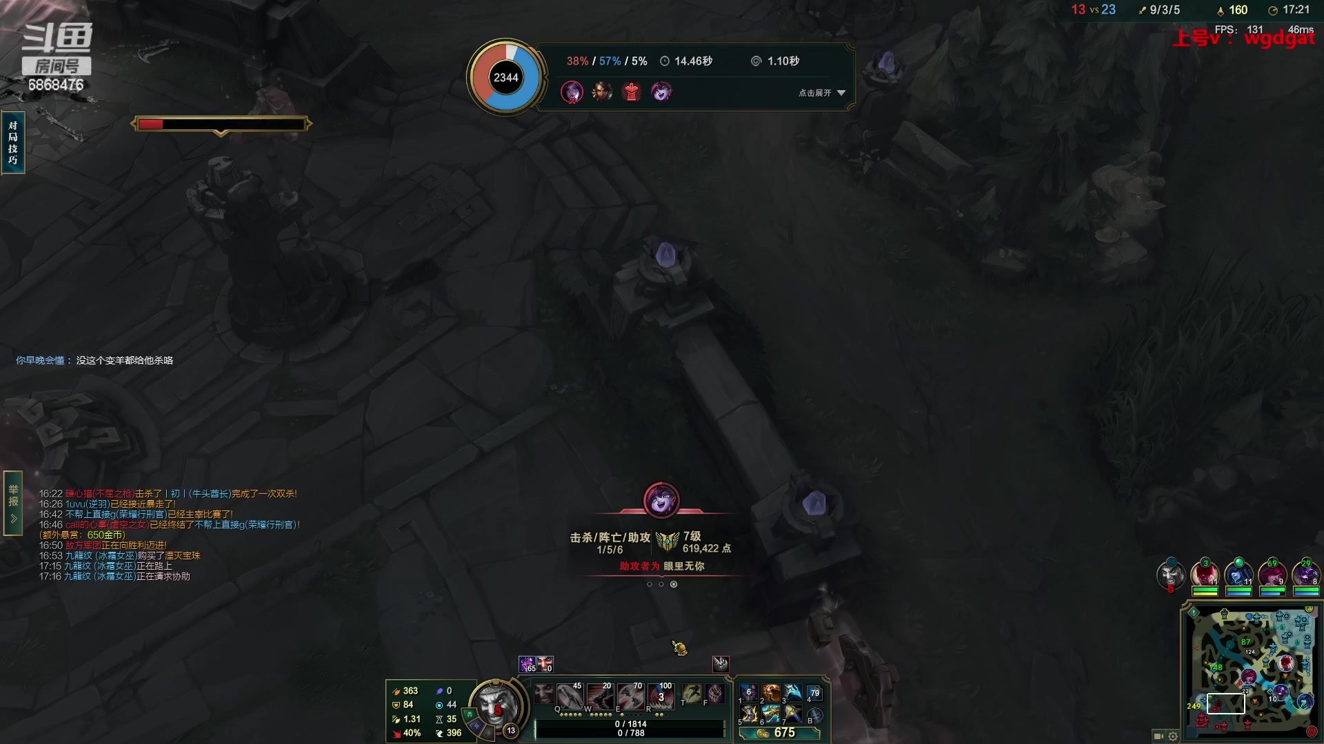 【2023-08-05 12点场】路浩东ouo：你们不配拥有治疗德莱文