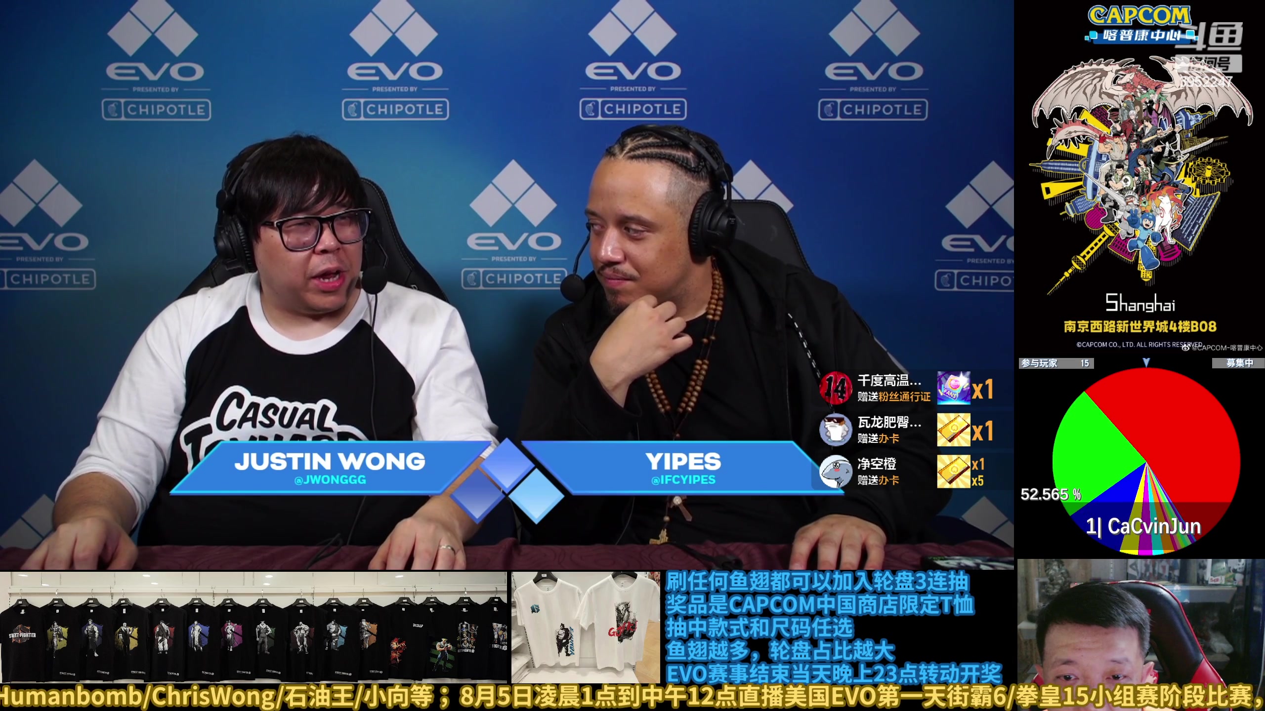 【2023-08-05 01点场】边哥BeenGor：直播：小孩出场！格斗游戏年度盛事EVO