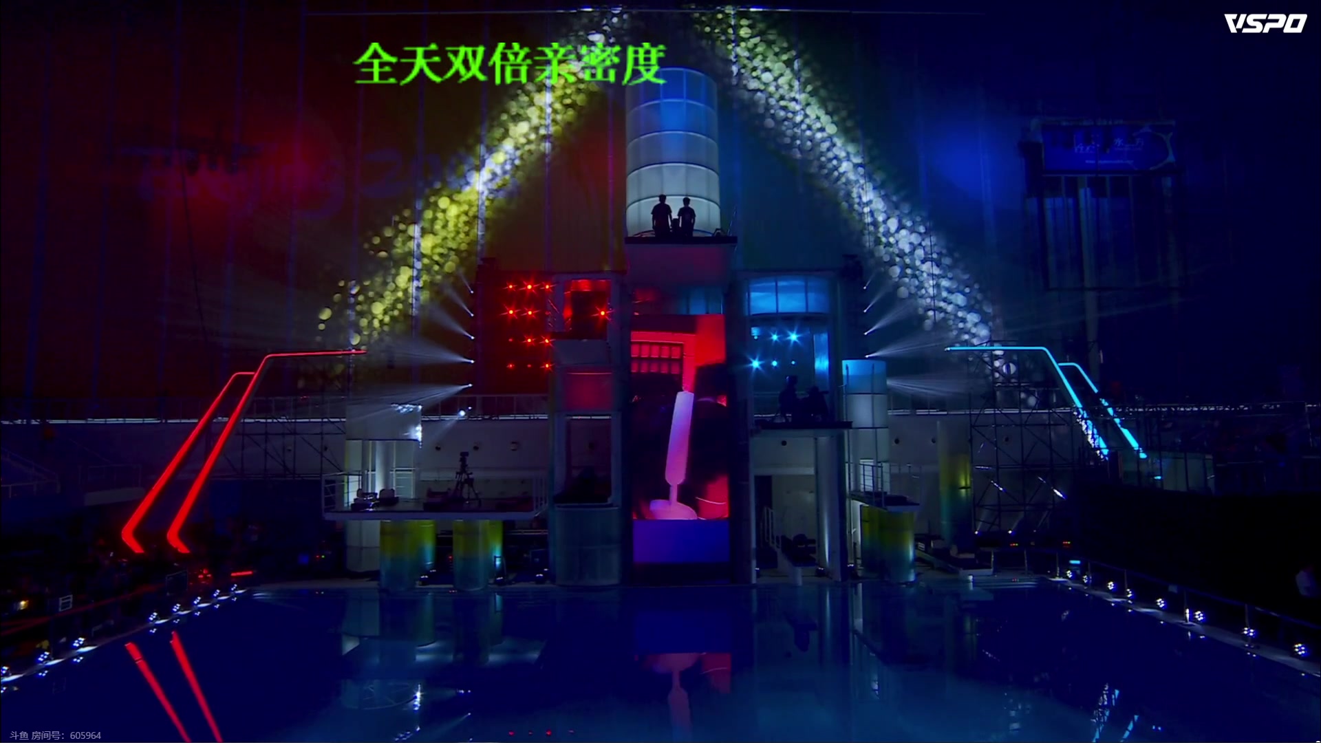 【2023-08-05 16点场】默依默：全天双倍亲密度