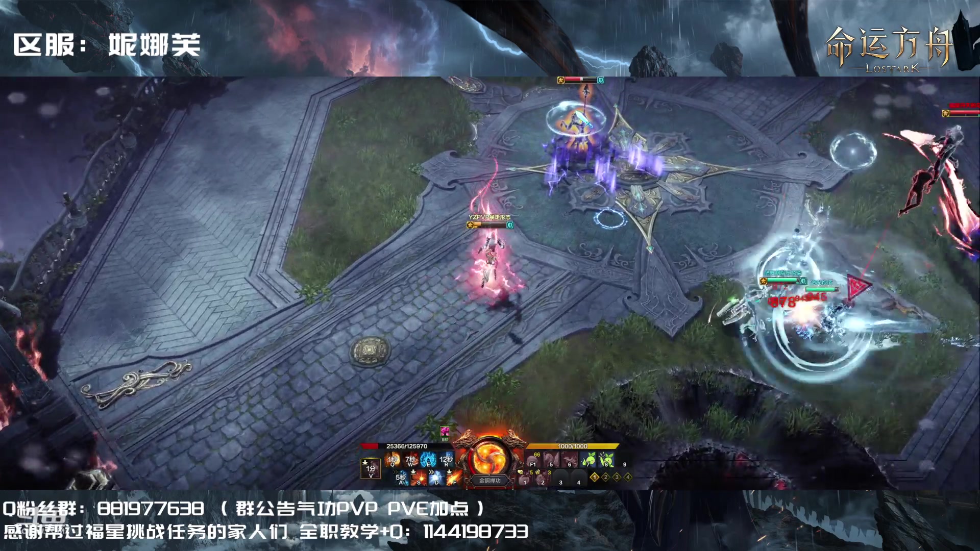 【2023-08-05 18点场】丶月咒：【PVP】YZ气功暴走形态！训练