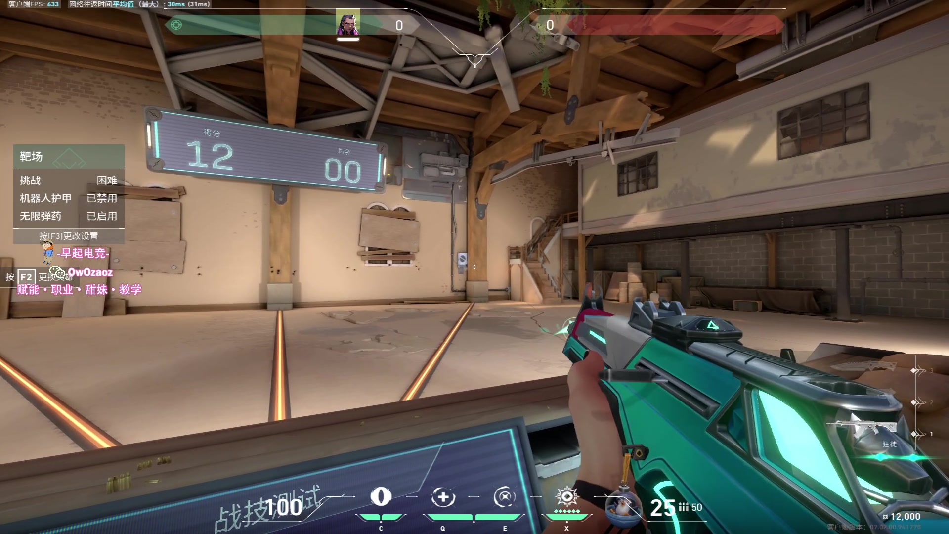 【2023-08-05 00点场】三酒OuO：你是天赋还是努力