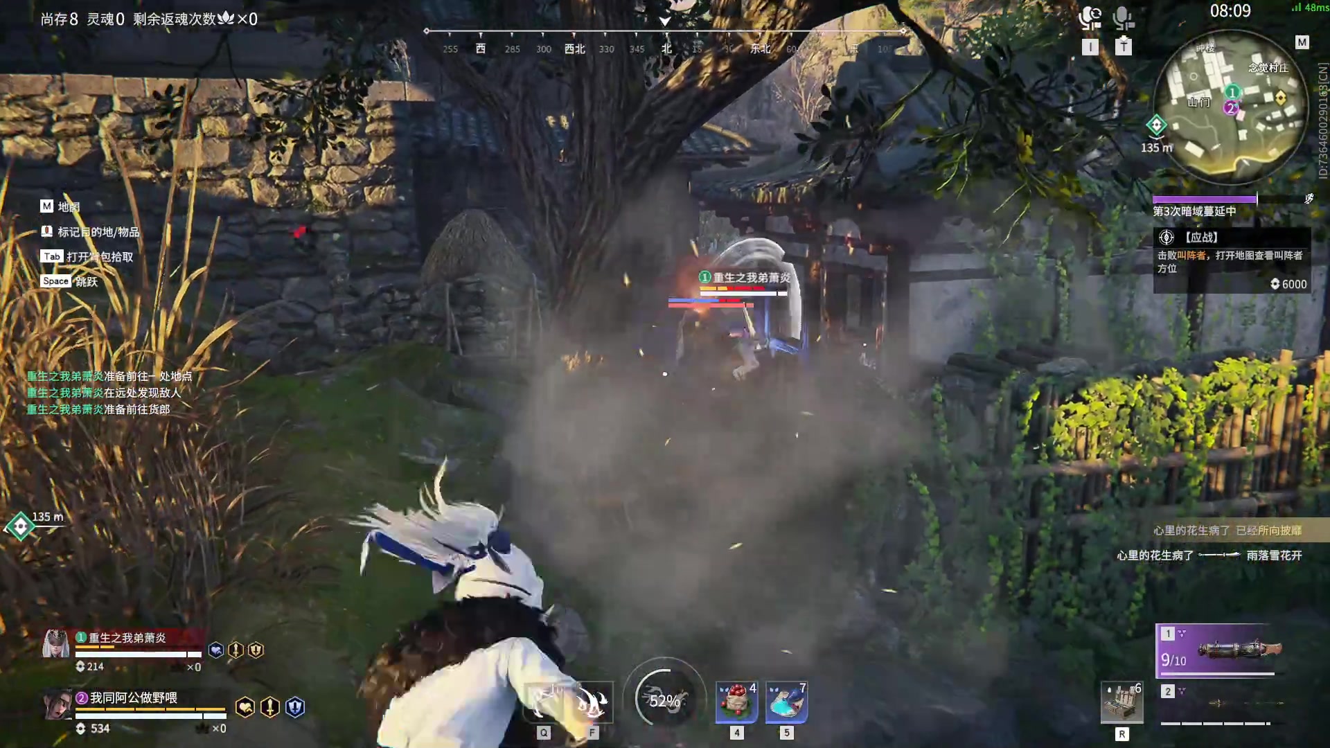 【2023-08-05 10点场】imxiaoxin：【✘-✘】八月大吉