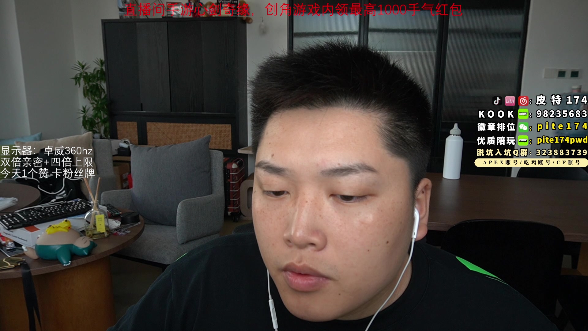 【2023-08-04 15点场】皮特174：11点国际训练赛