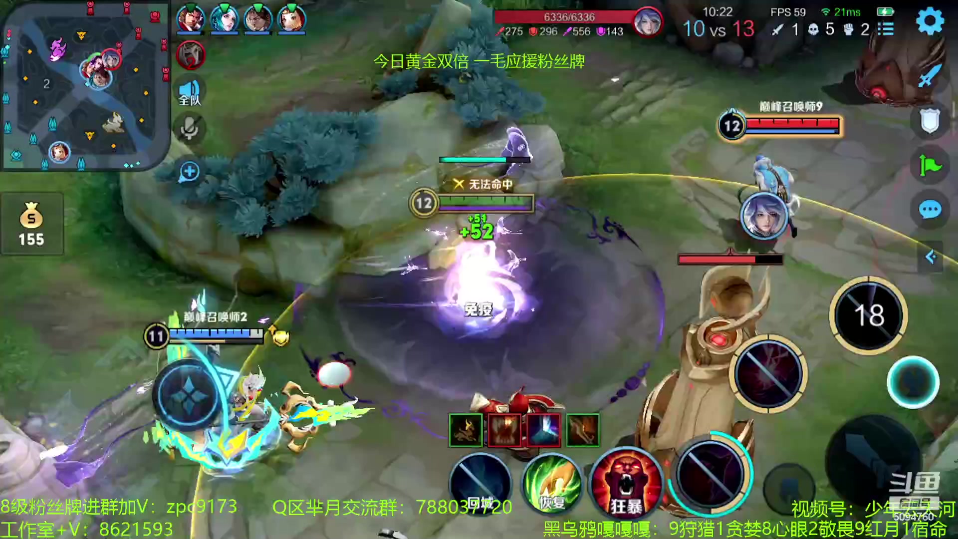 【2023-08-04 22点场】青鸾少年云天河：天花板芈月冲刺巅峰2300~