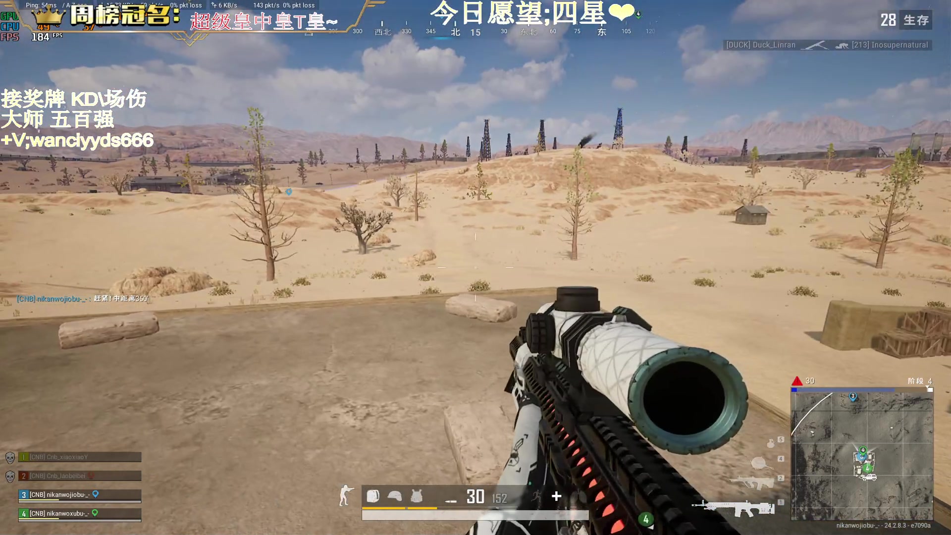 【2023-08-04 02点场】晚辞77：【双倍】赛前训练 备战战神杯！