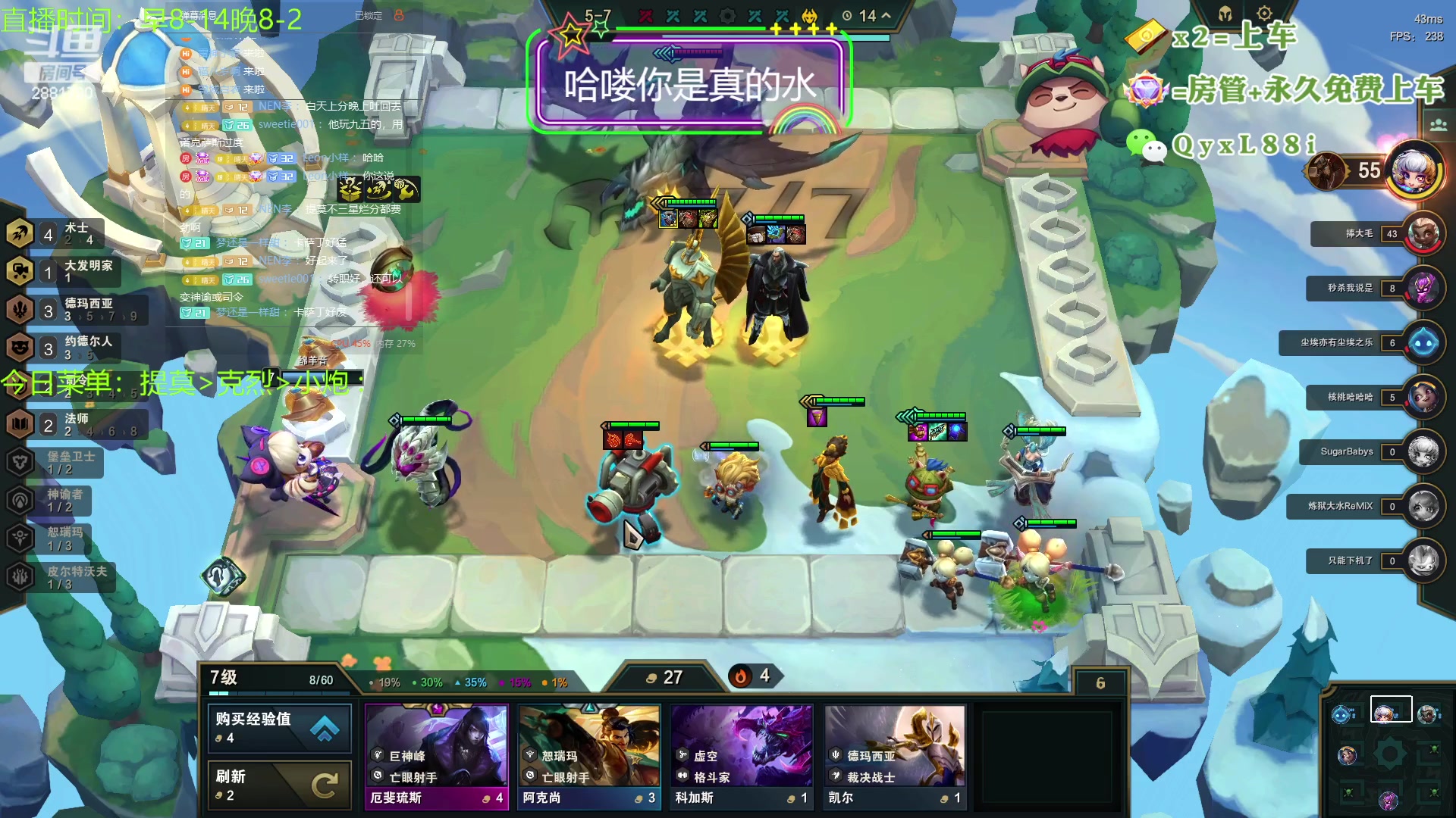 【2023-08-05 08点场】晴天QyxL：晴天：一个提莫上大师