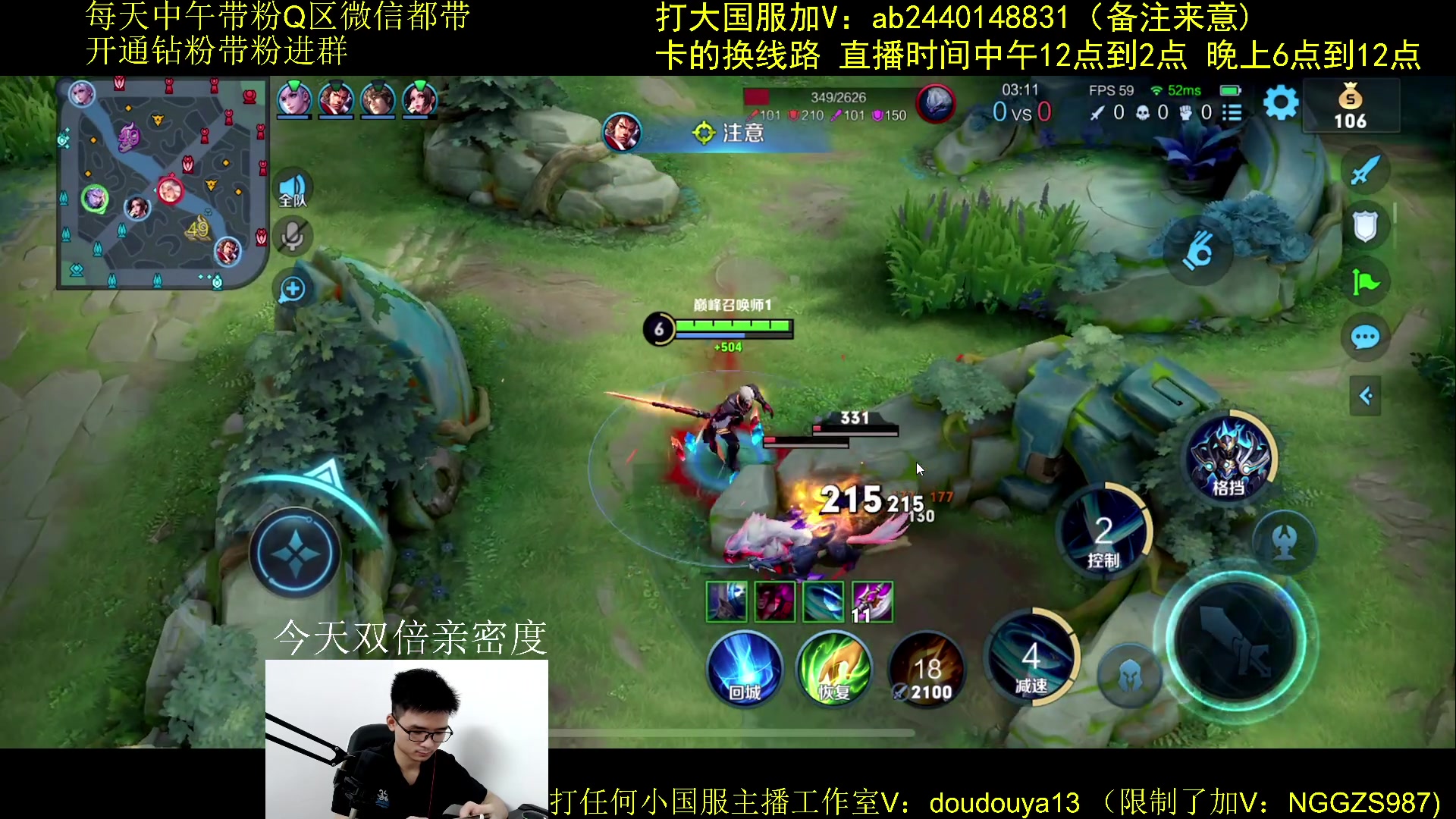 【2023-08-05 17点场】为输出铠证明的南瓜：国1铠  巅峰冲第一