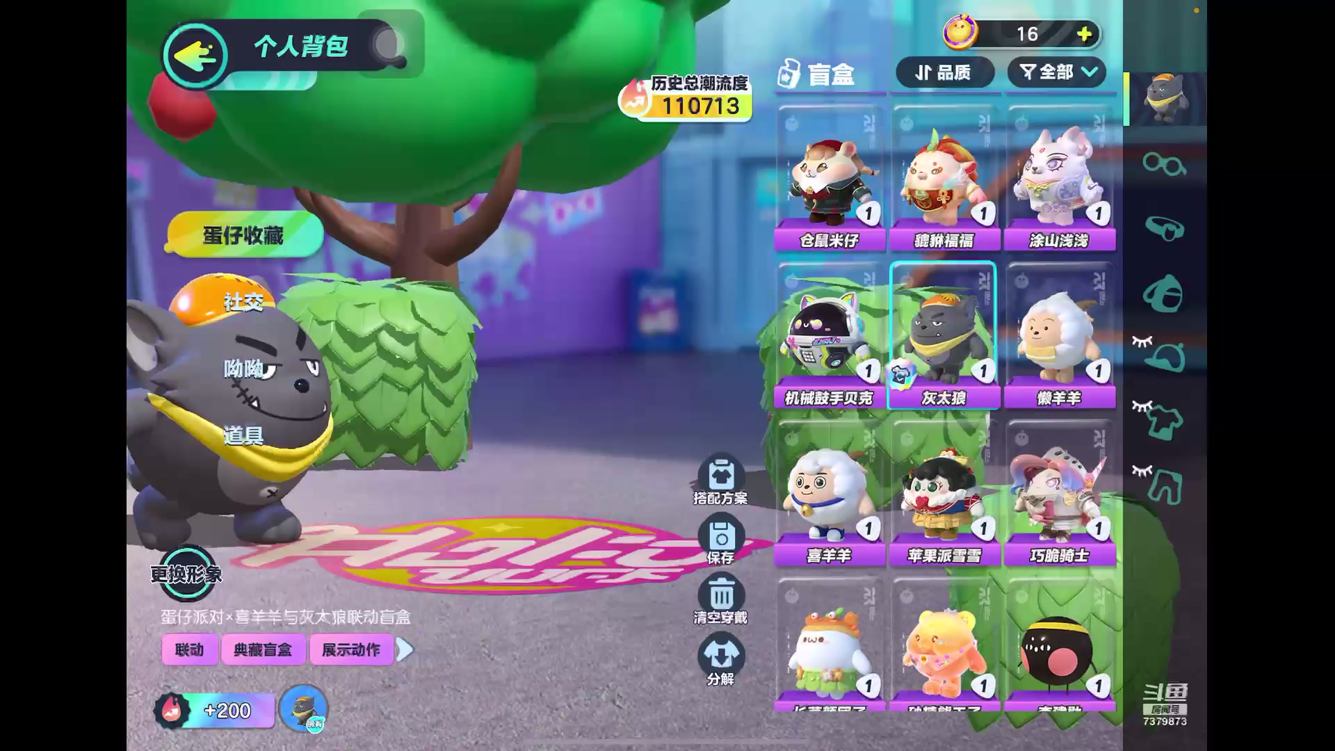 【2023-8-5 14点场】奇缘酱Qiyuan:【直播】太空行动～ 小嘴一张 鸟语花香！