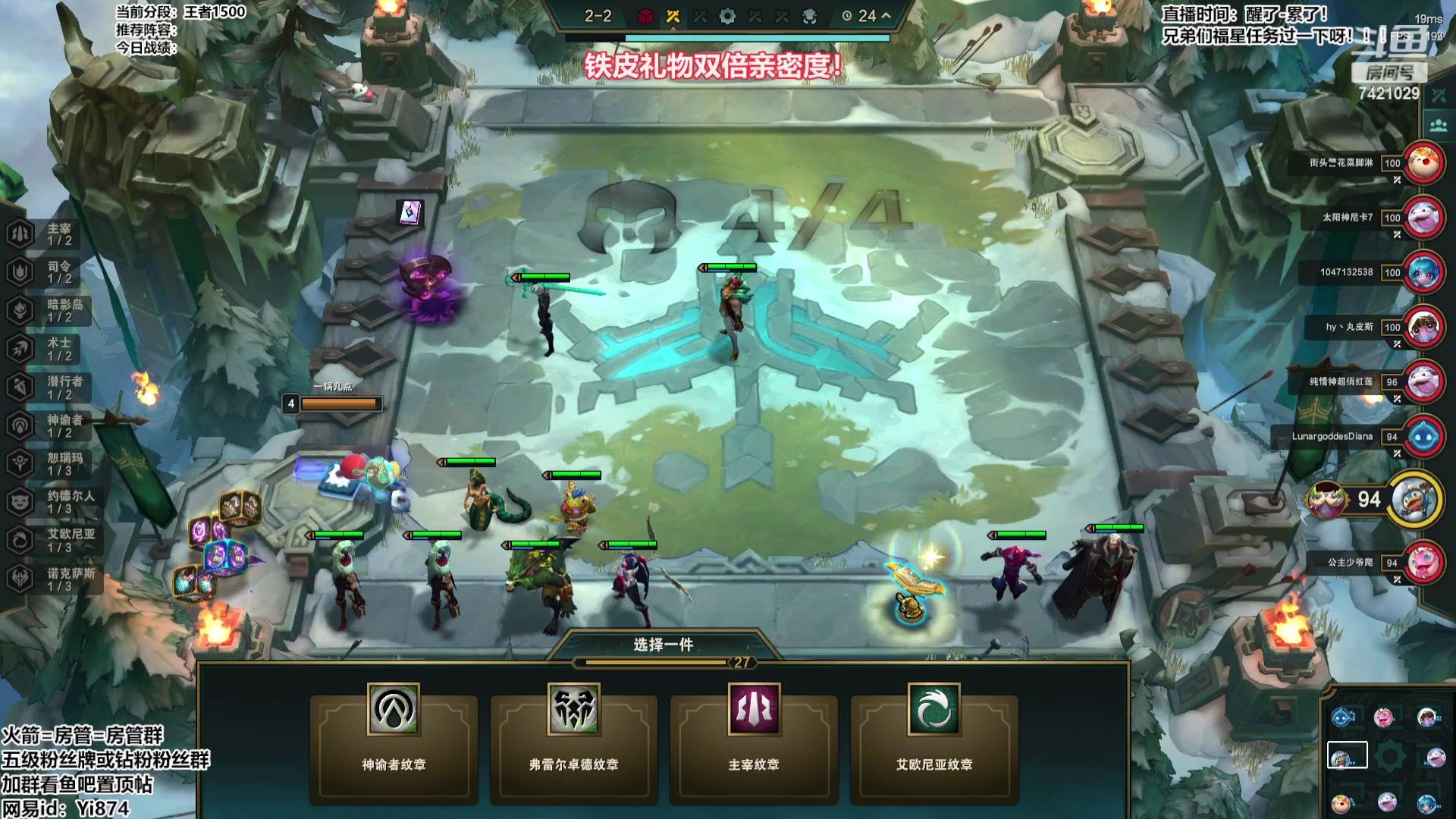 【2023-08-05 12点场】阿豪ei：百变阿福教学！！！