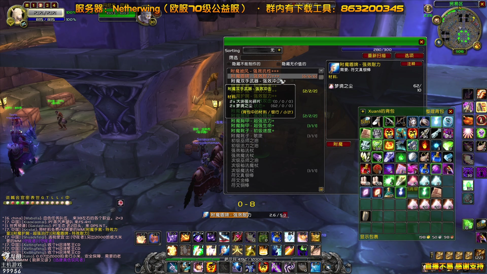 【2023-08-05 18点场】泫漓：怀念当初一起的小伙伴吗