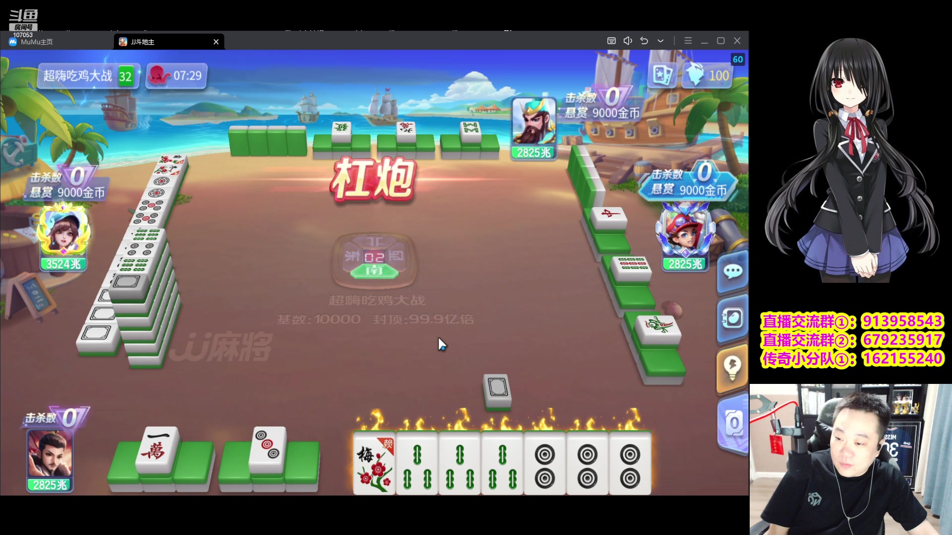 【2023-08-04 21点场】dnf冷寨主：【冷寨主】冷宝今天想吃鸡！