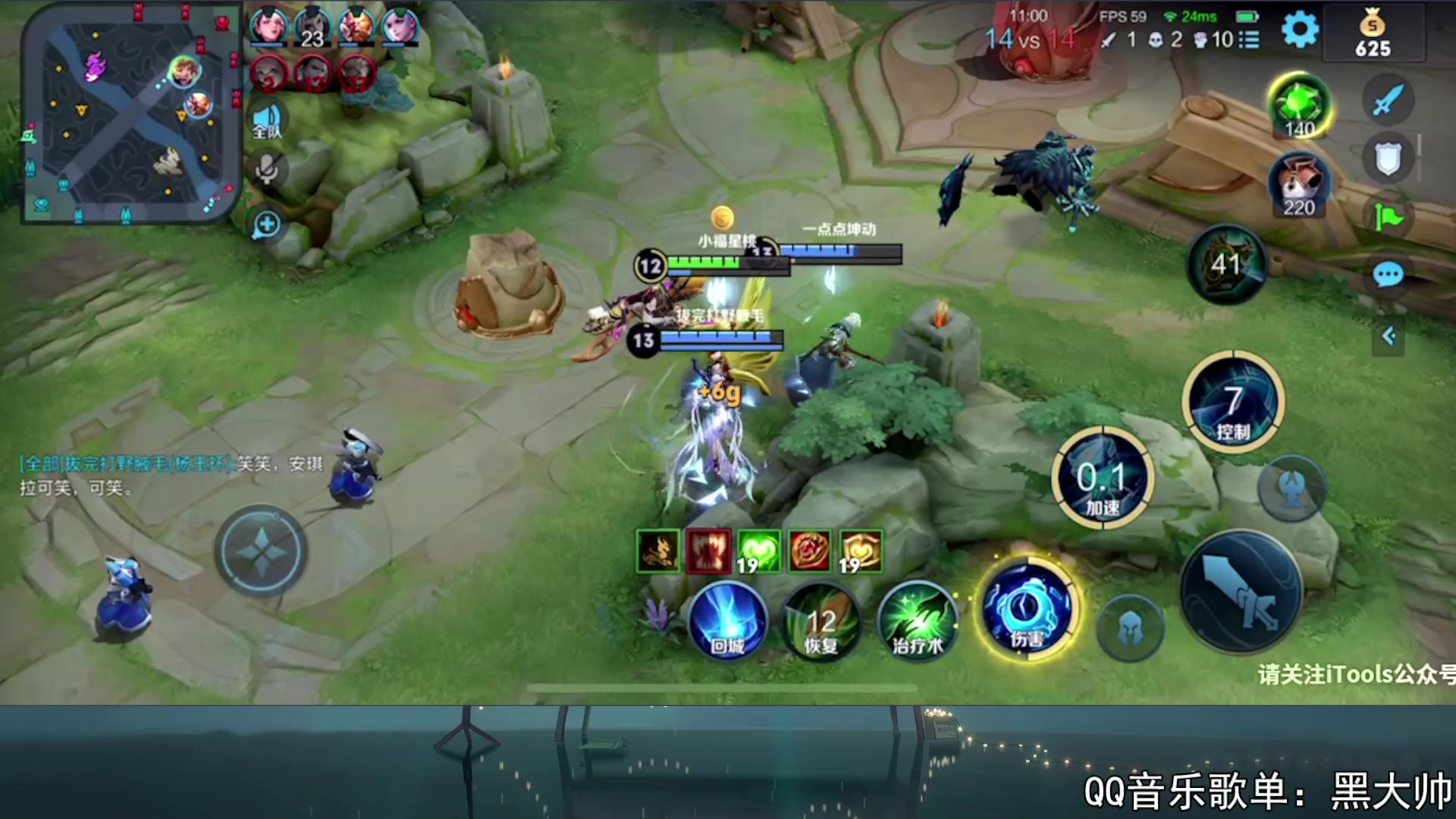 【2023-08-05 13点场】a九日i999：九日：打打孙膑表现分