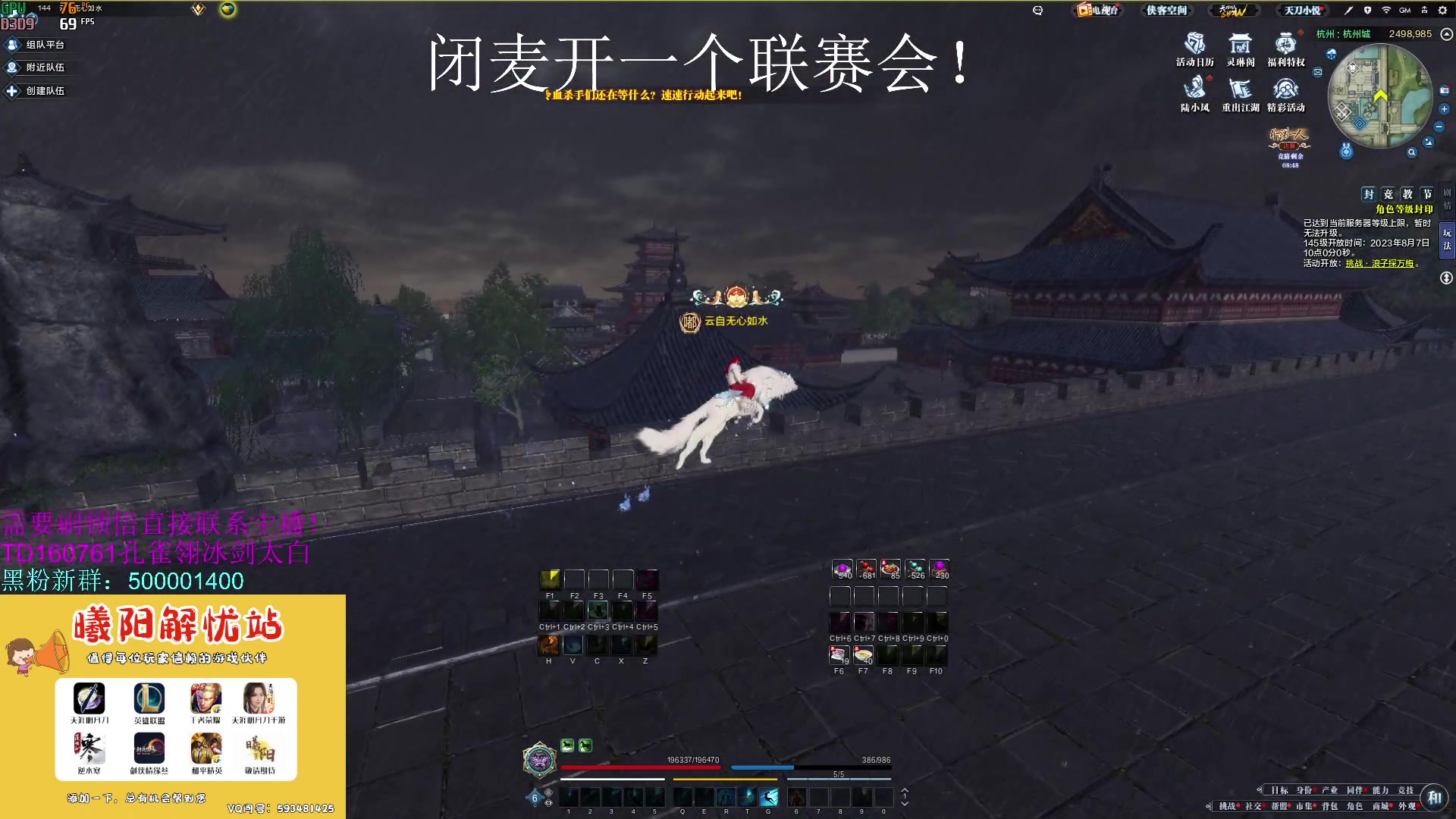 【2023-08-05 18点场】燕徊硯：阿瑟：惊雷天阶赛！