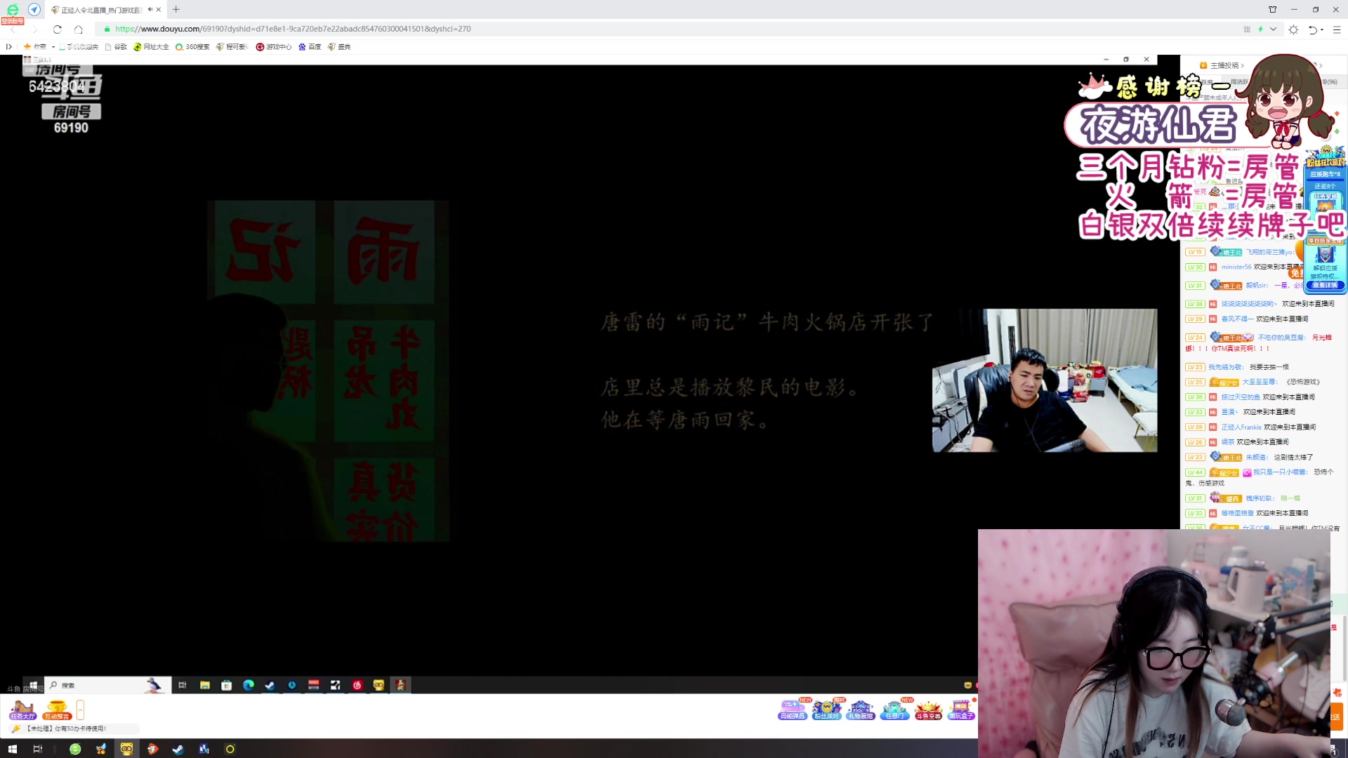 【2023-08-05 17点场】程可爱keai：【双倍】鹅鹅鹅鹅鹅鹅饿鹅鹅鹅