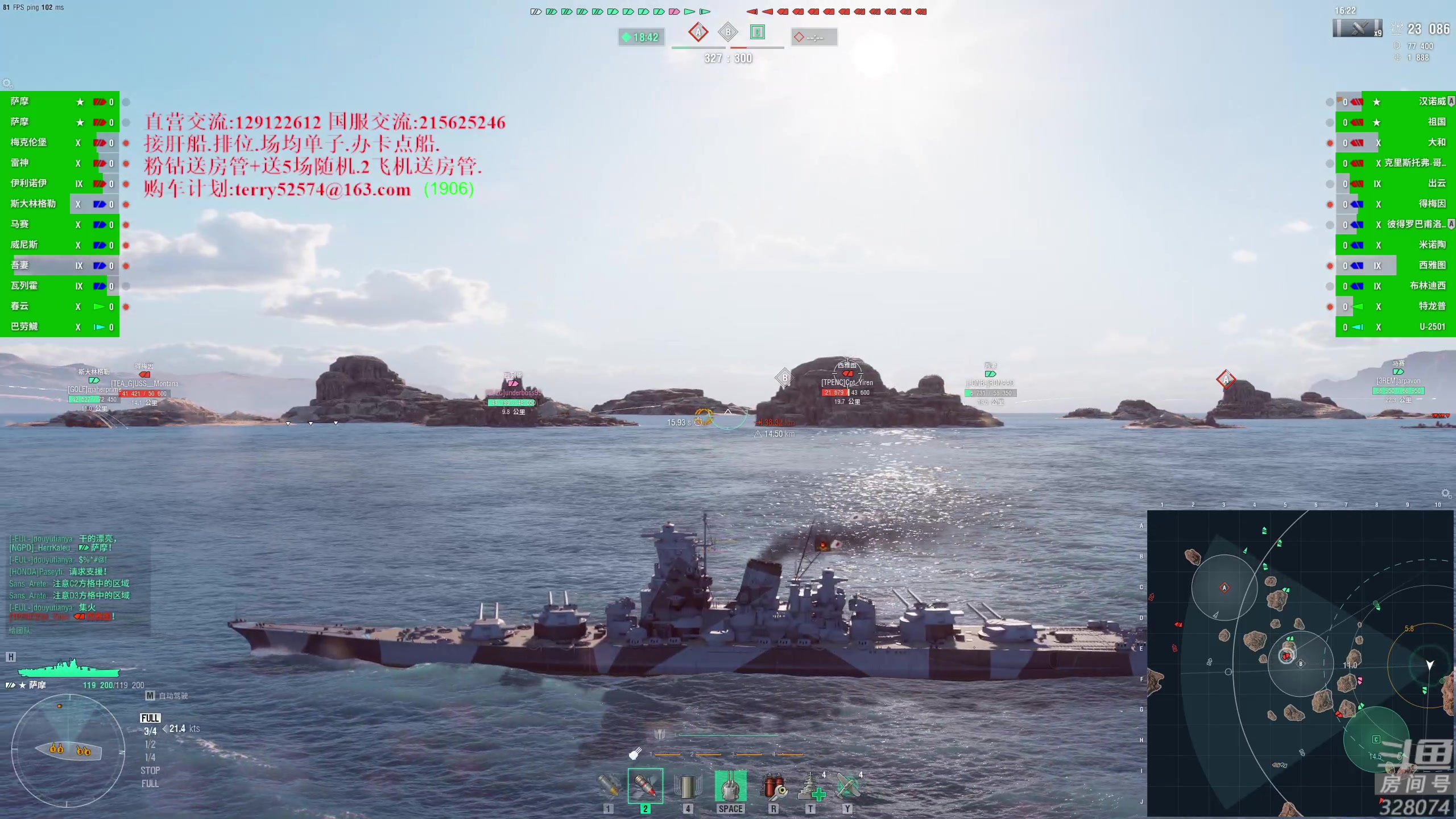 【2023-08-04 18点场】天涯凝望：战舰世界 近期直播不定时!