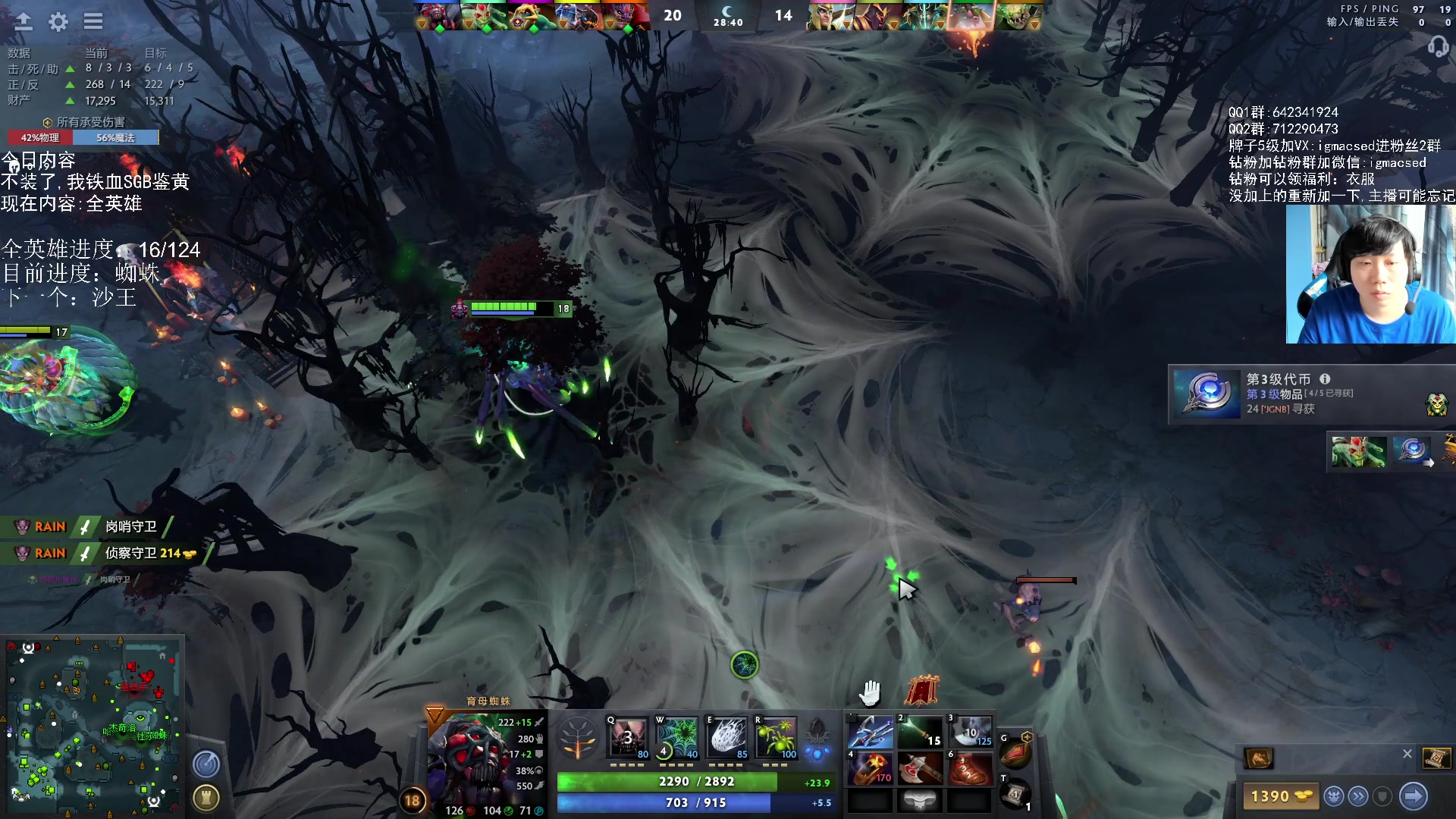 【2023-08-04 13点场】igmacsed：今天0.1元粉丝牌