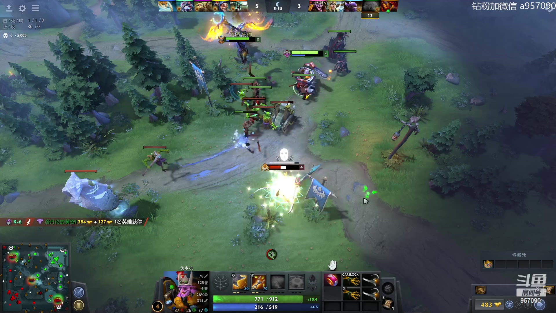 【2023-08-05 12点场】踏上征途167：阿奇带你打DOTA