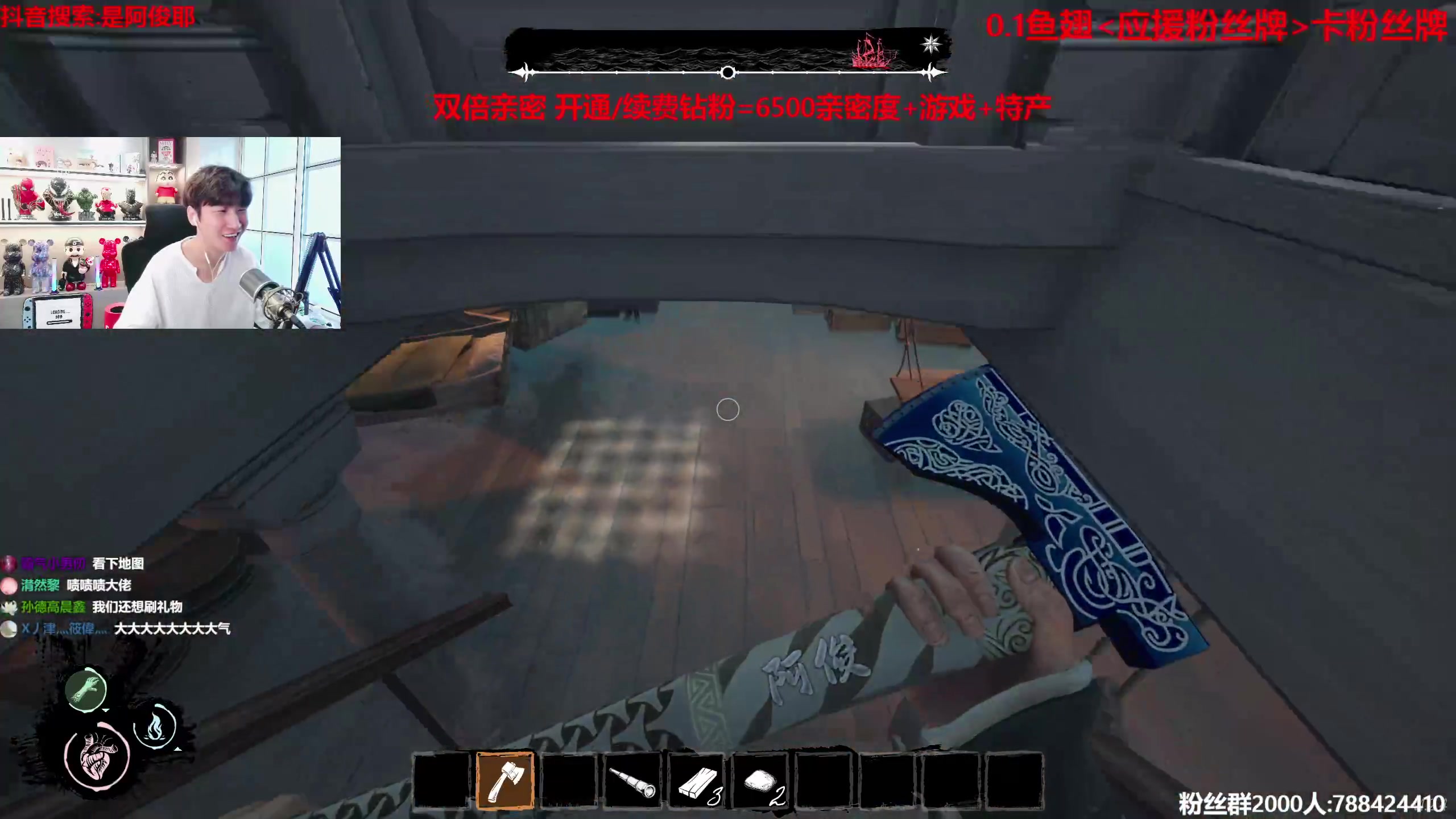 【2023-08-05 15点场】阿俊丶ll：【阿俊】双倍亲密~直播来了！