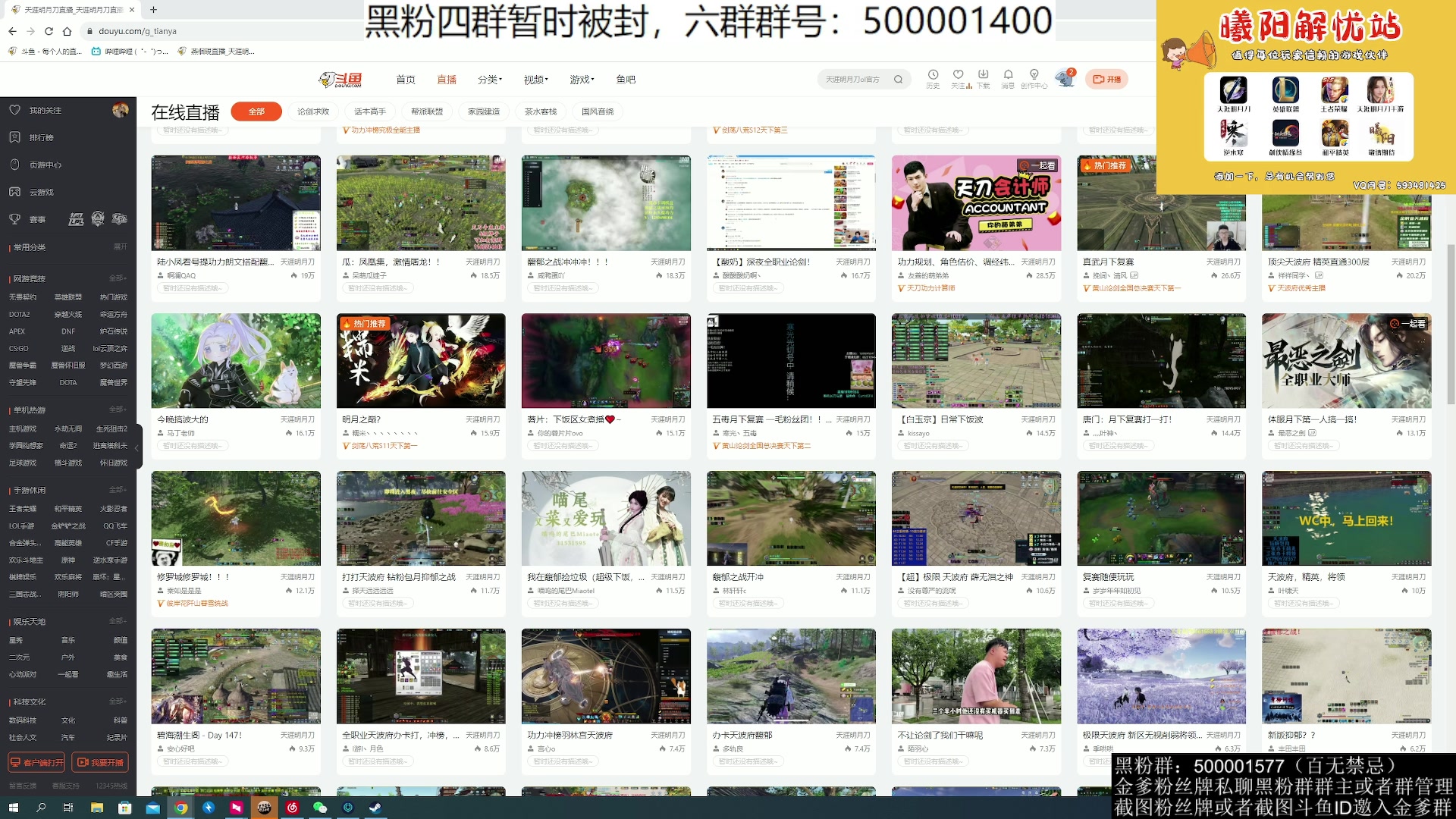 【2023-08-04 23点场】燕徊硯：开魂路，女鬼桥！