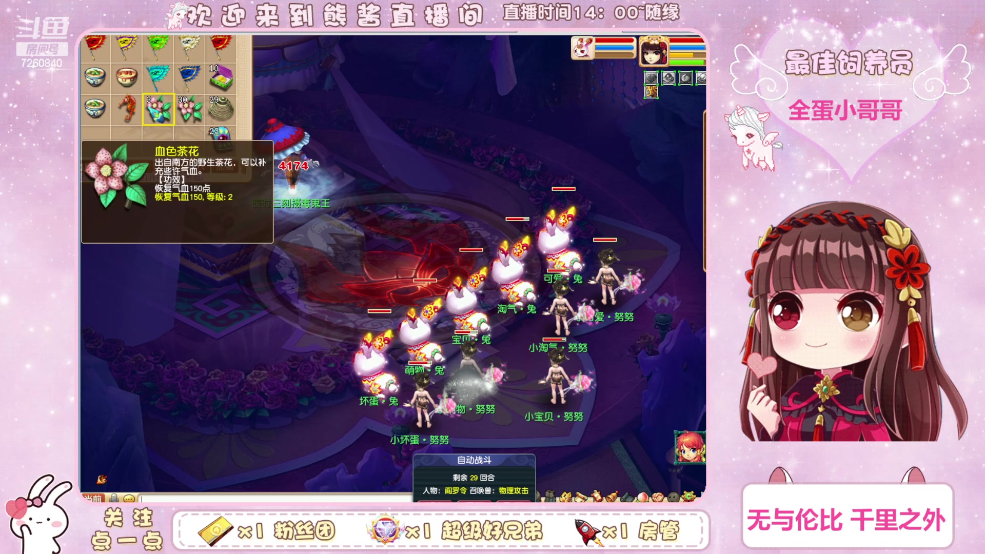 【2023-08-05 13点场】熊酱丶：注意看 这里有组化九4地府！！！