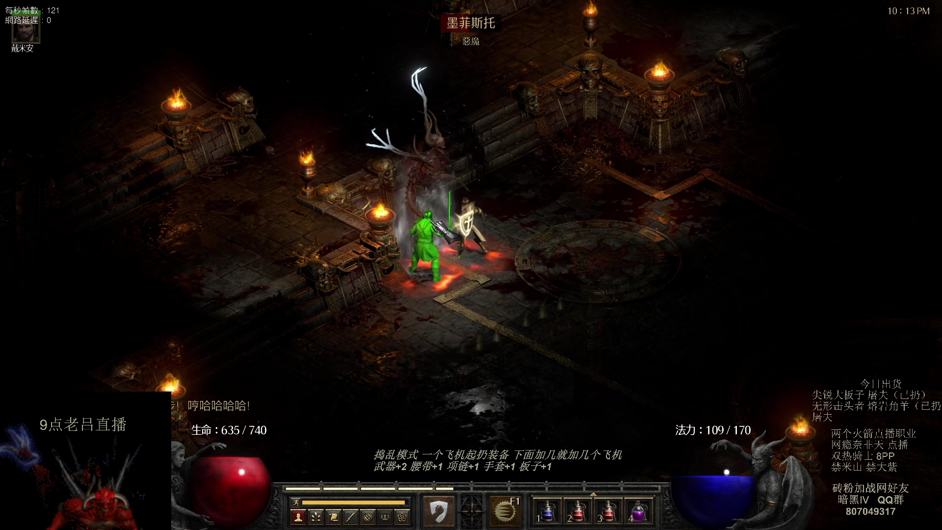 【2023-08-05 07点场】英雄吕布：专家 D2 重制版 双热骑士8PP禁米山