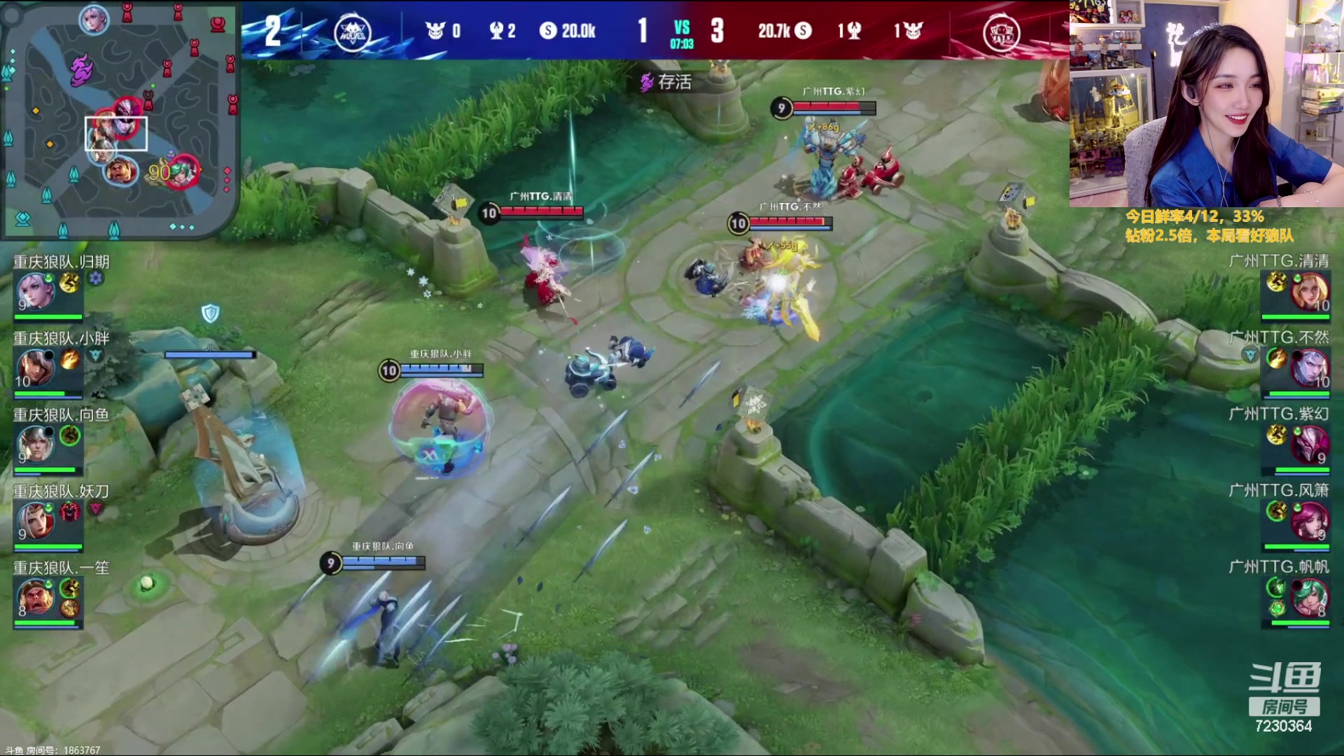 【2023-08-05 21点场】解说小鹿呀：钻粉双倍：狼队 vs TTG