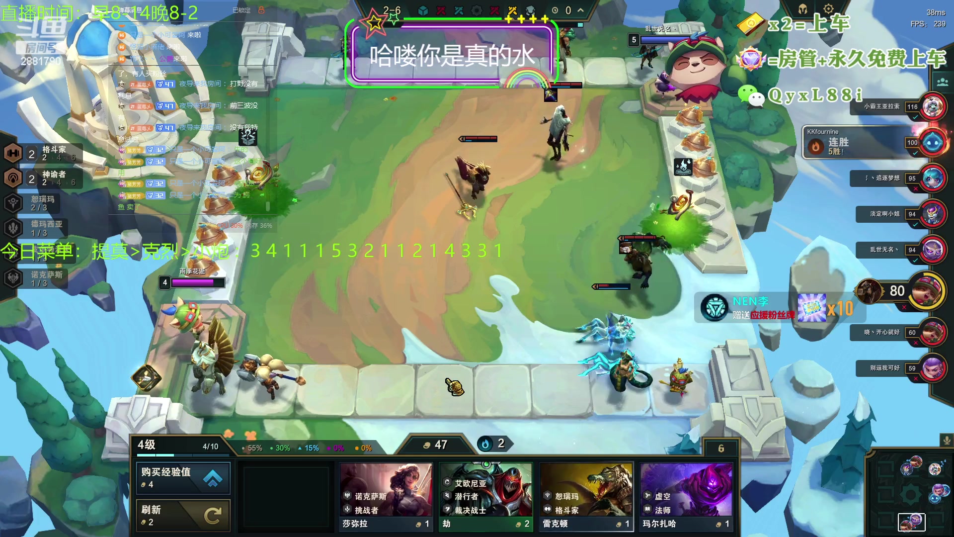 【2023-08-04 21点场】晴天QyxL：晴天：一个提莫上大师