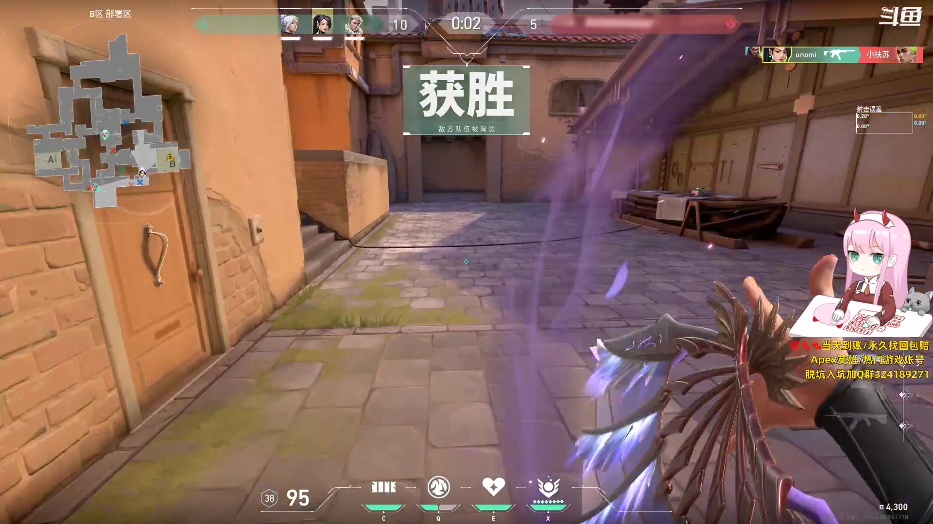 【2023-08-04 18点场】晚晚呦：【晚晚】回来了 播会~