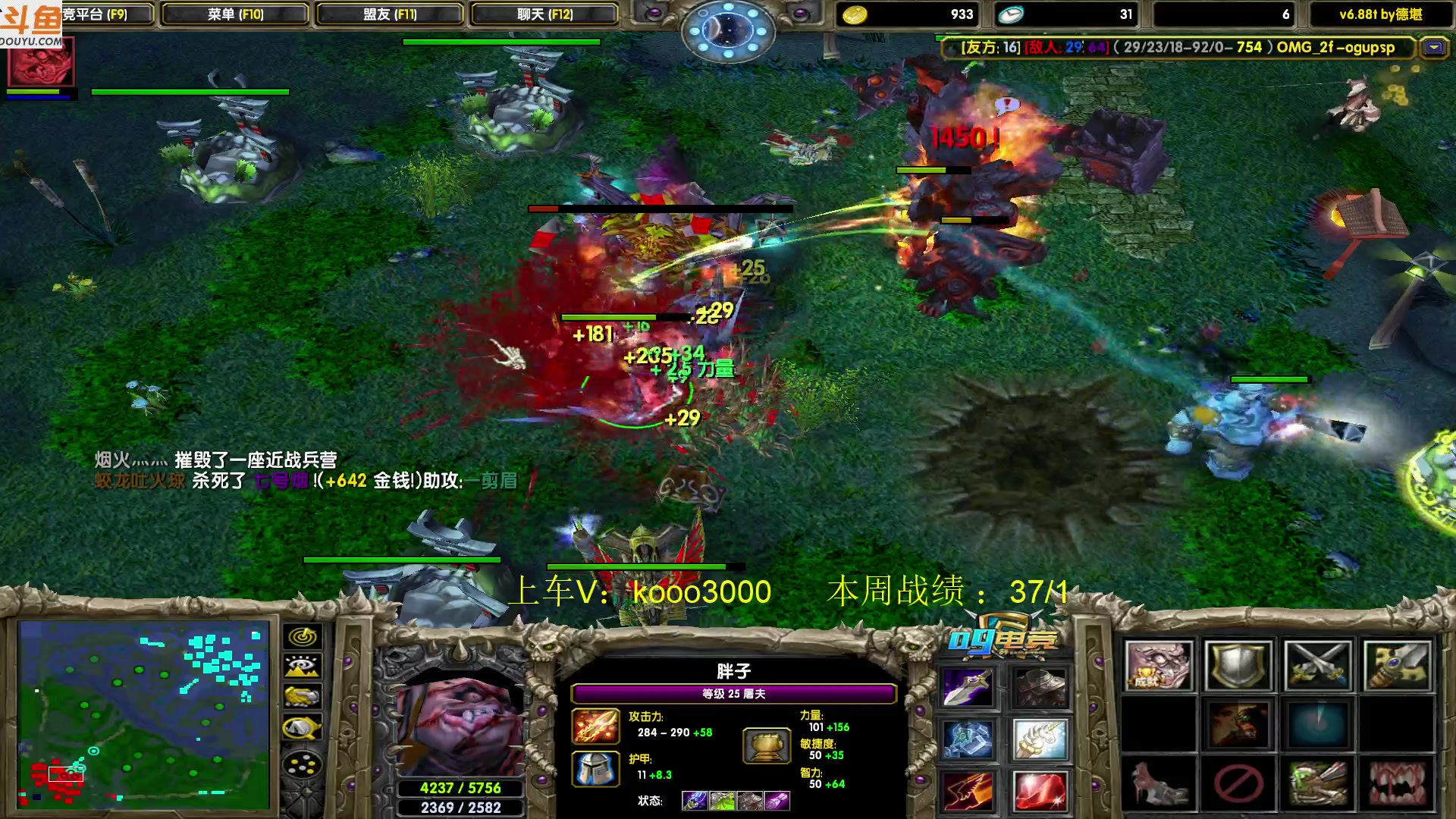 【2023-07-27 18点场】599zxcv：晚上好，赛季嗷嗷乱杀的直播间。