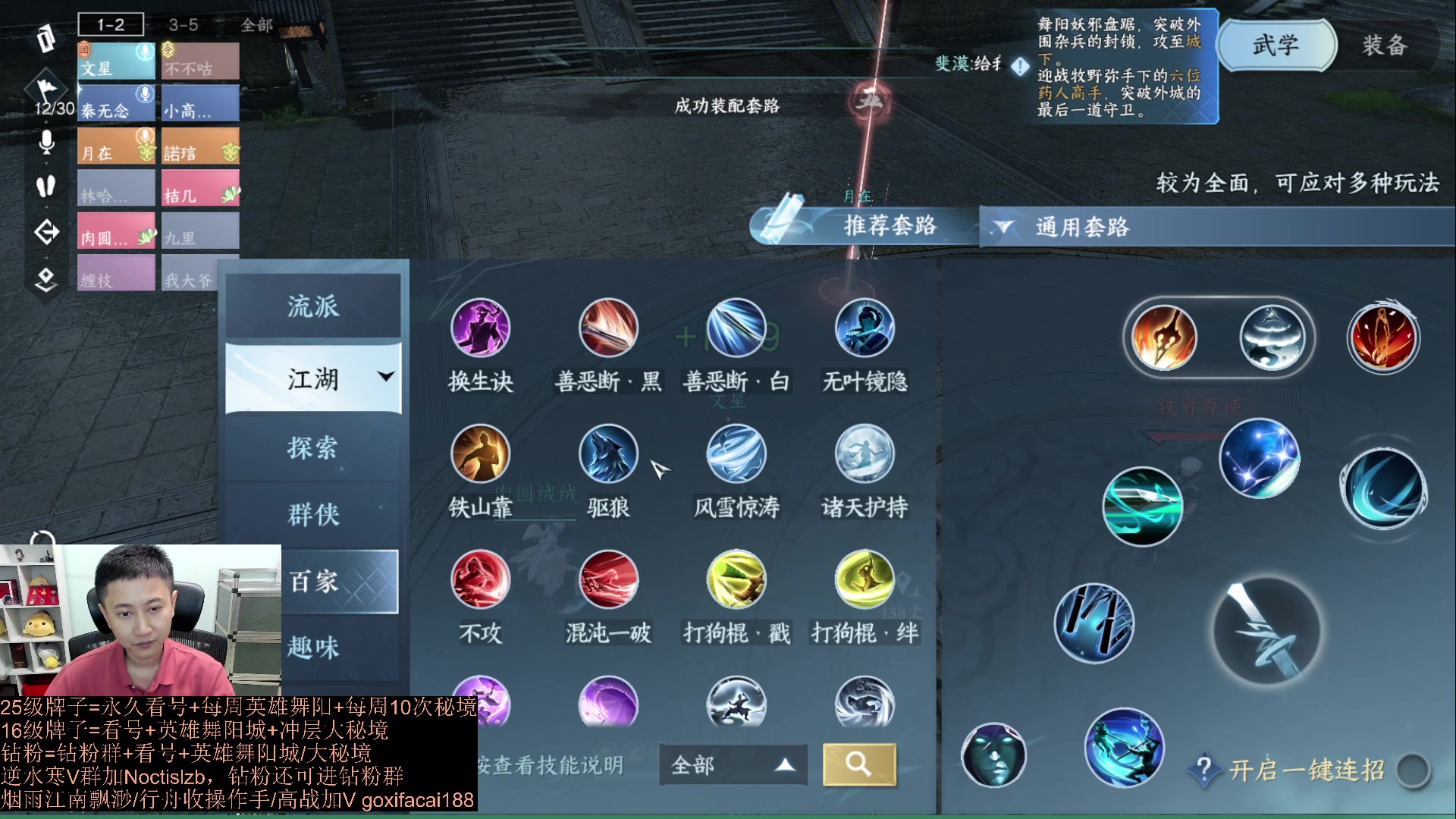 【2023-08-04 22点场】紫灵z：紫灵：全服野团老5老6