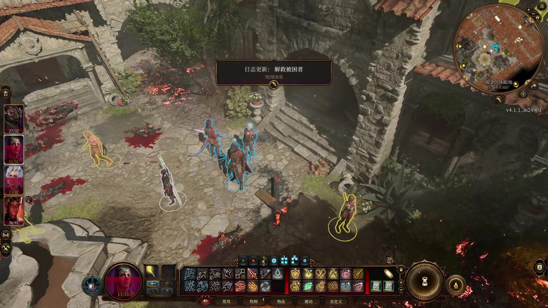 【2023-08-05 16点场】猫叔灬灬：【猫叔】博德之门3 ! EVO2023!