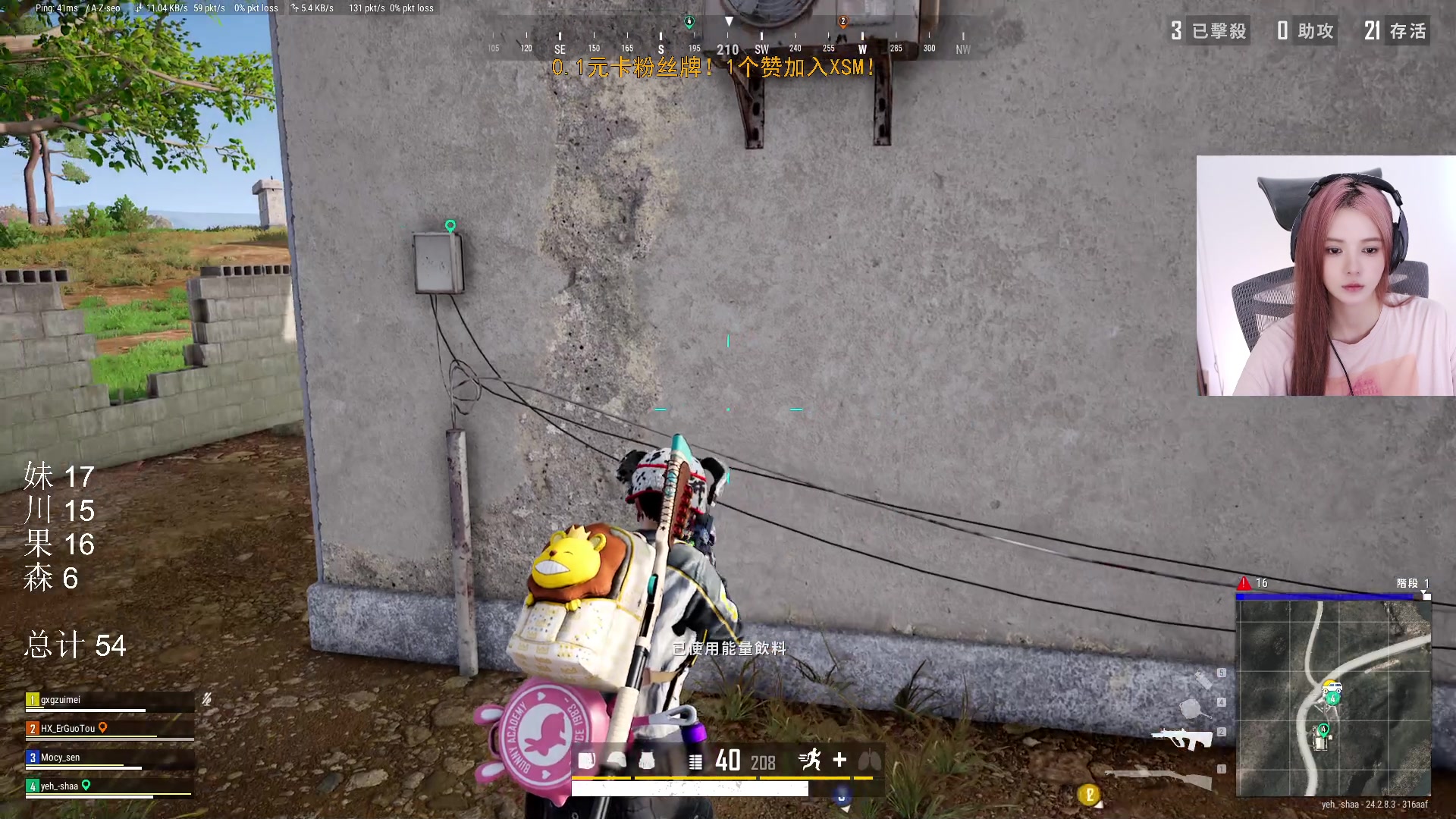 【2023-08-05 16点场】野生小师妹：【双倍】0.1元粉丝牌！