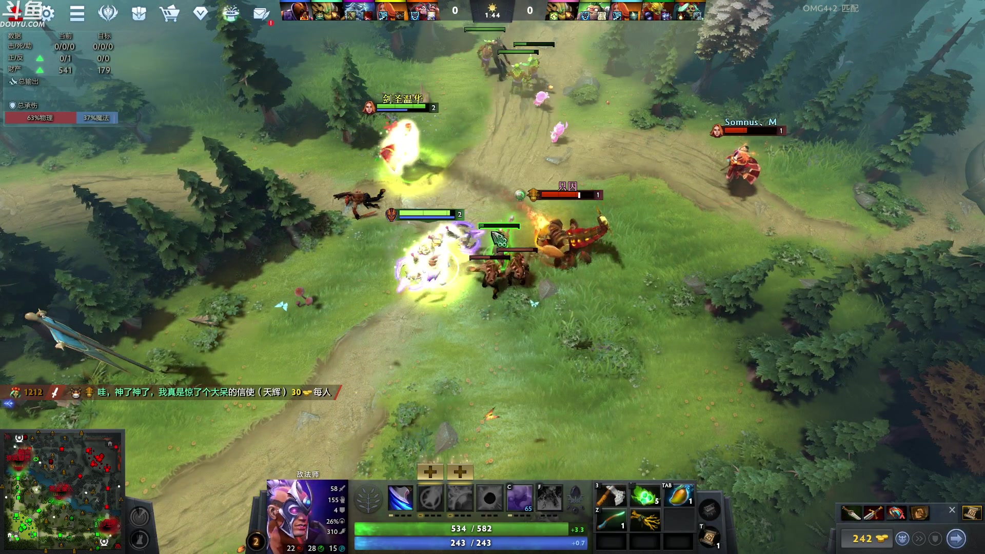 【2023-08-04 06点场】wenshen589：哪有这么容易倒下！