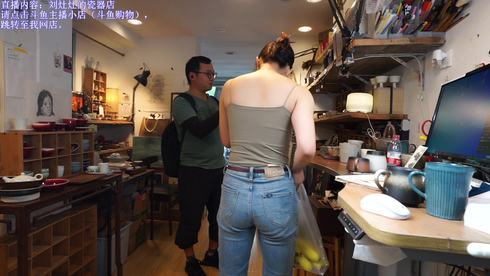 【2023-08-05 13点场】刘灶灶：双倍，刘灶灶的瓷器铺