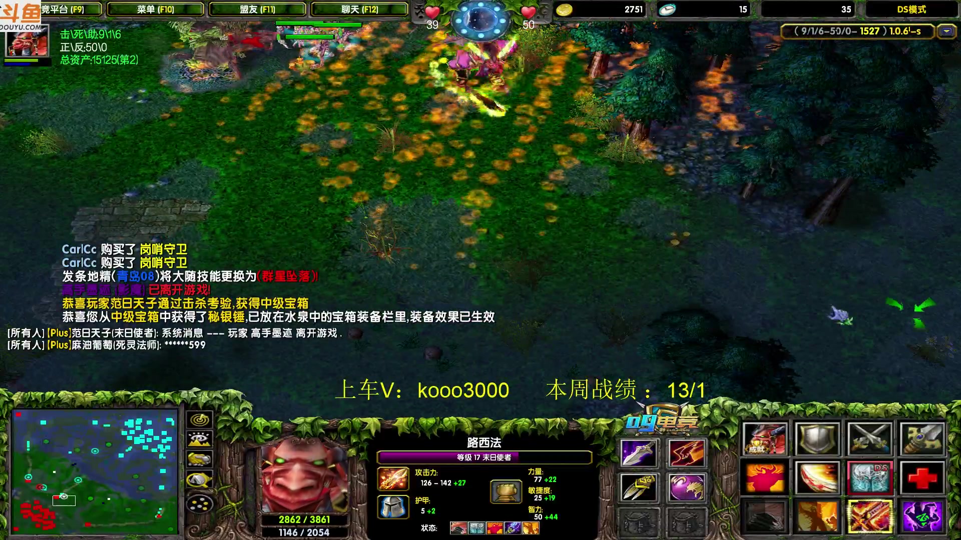 【2023-08-04 18点场】599zxcv：晚上好，大随出发。