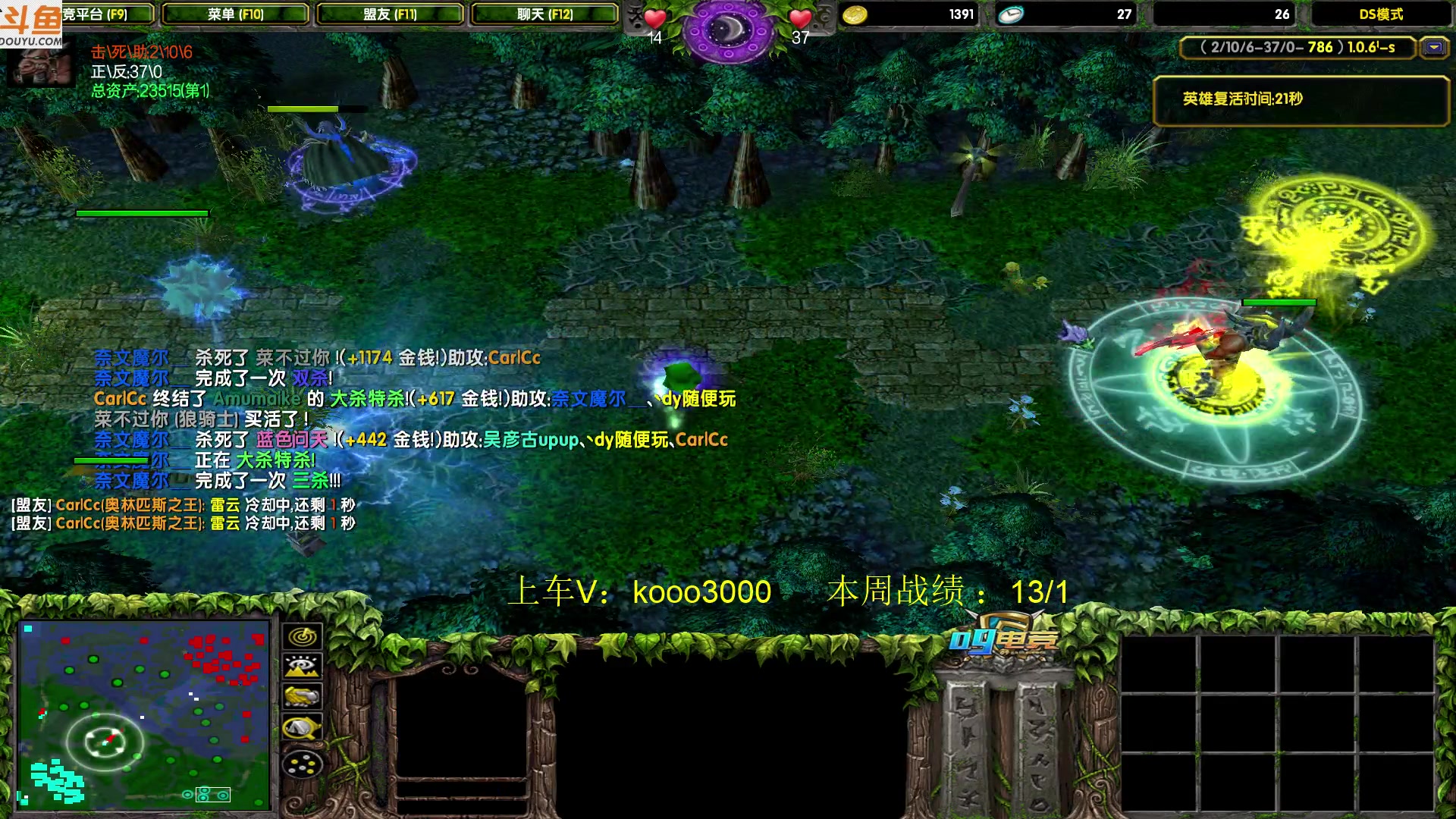 【2023-08-03 19点场】599zxcv：晚上好。先玩会大随。