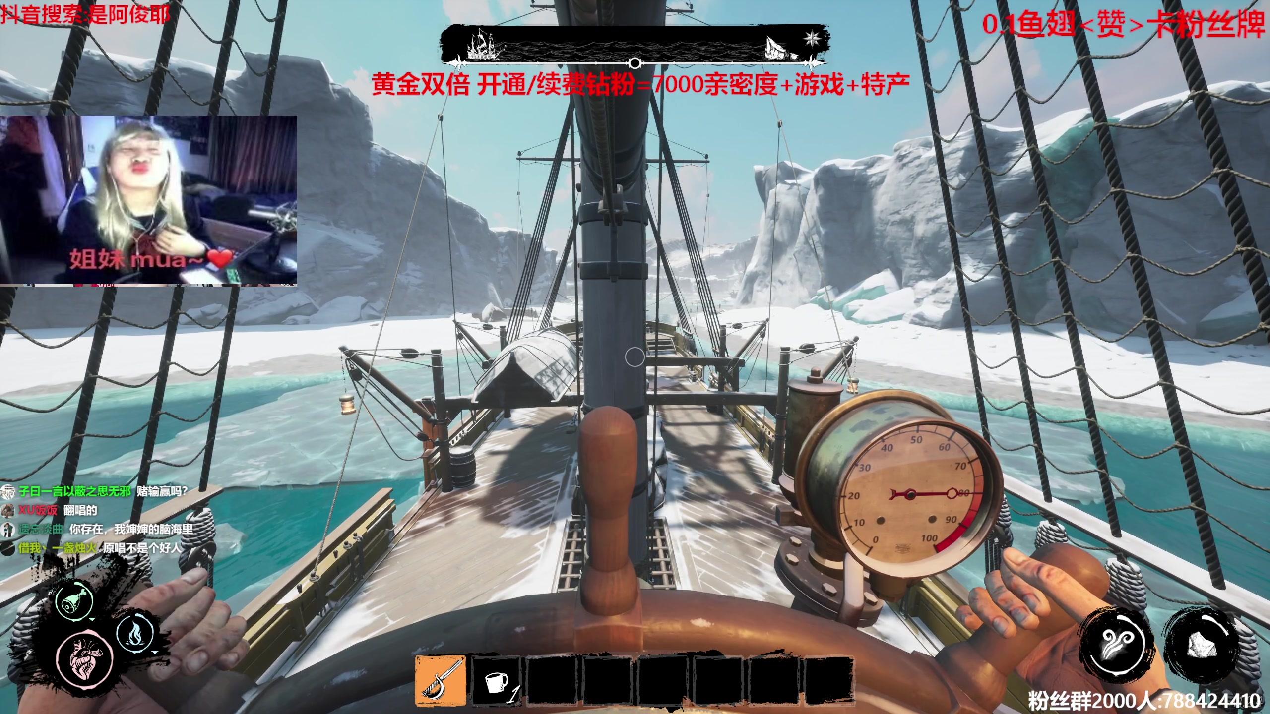 【2023-08-04 21点场】阿俊丶ll：【阿俊】黄金双倍!0.1毛卡粉丝牌~