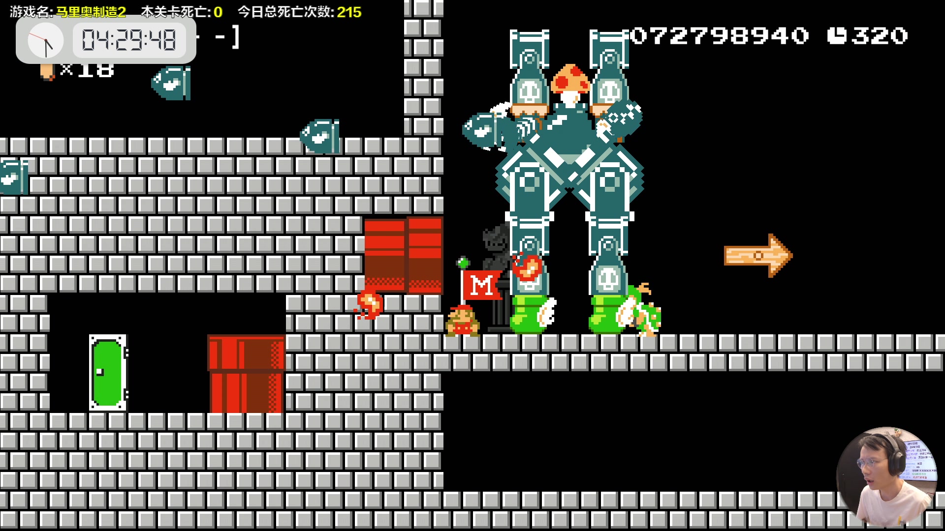 【2023-08-05 16点场】超级小桀：我可能玩了假的马里奥