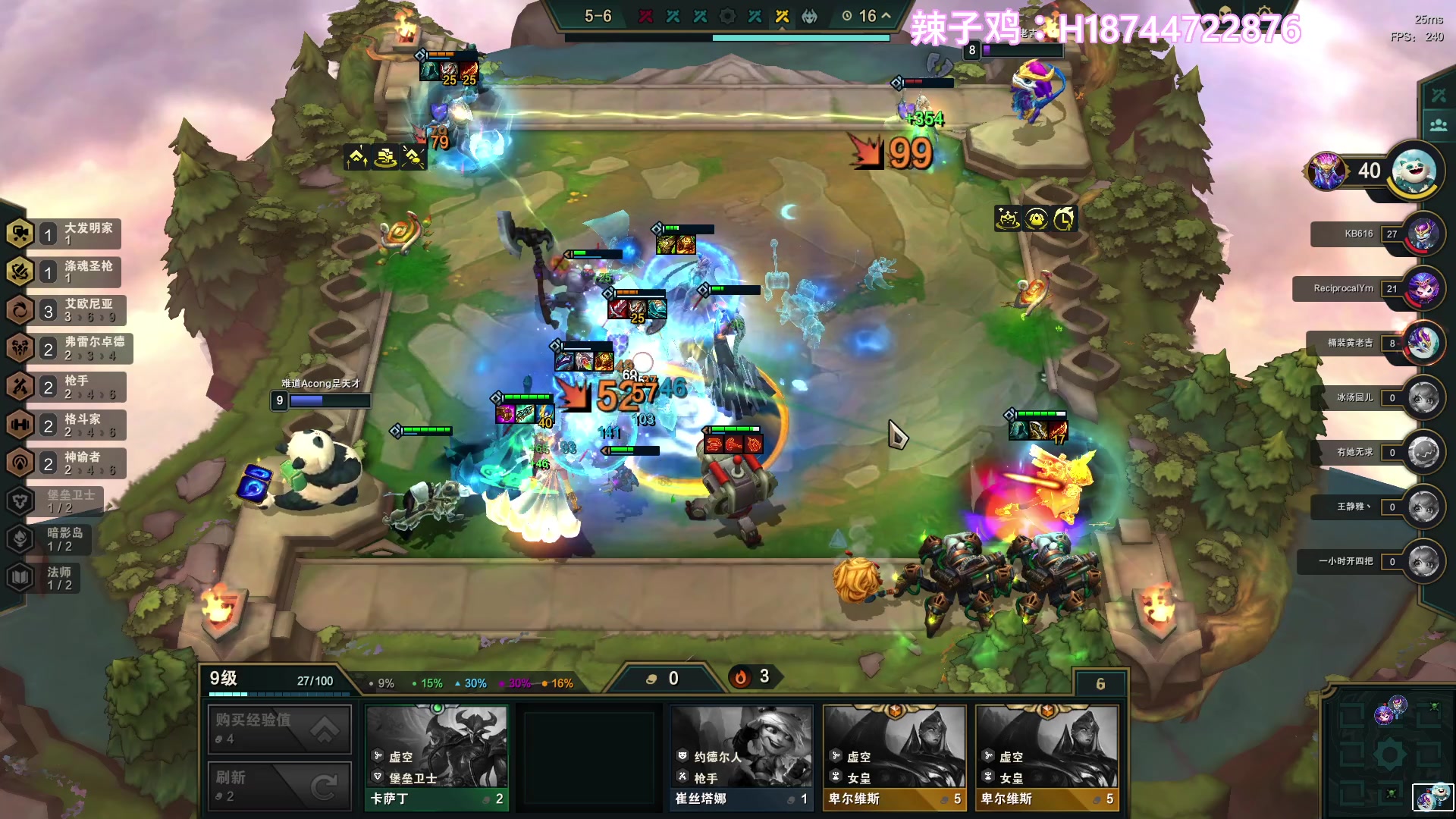 【2023-08-05 14点场】阿聪丷：【阿聪】难他天？