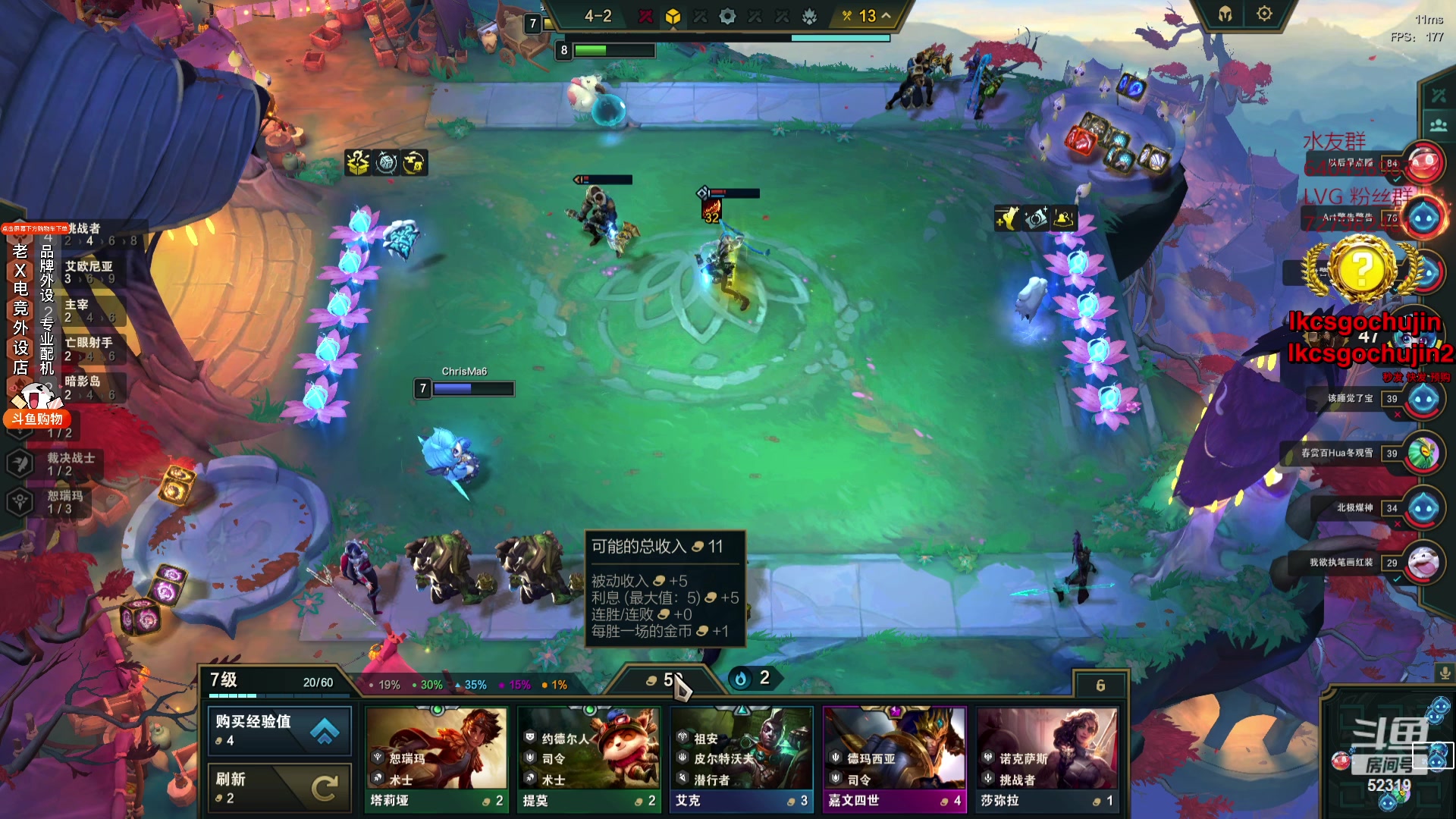 【2023-08-05 03点场】loveyou_qq：今天双倍 CSGO 开船 云顶