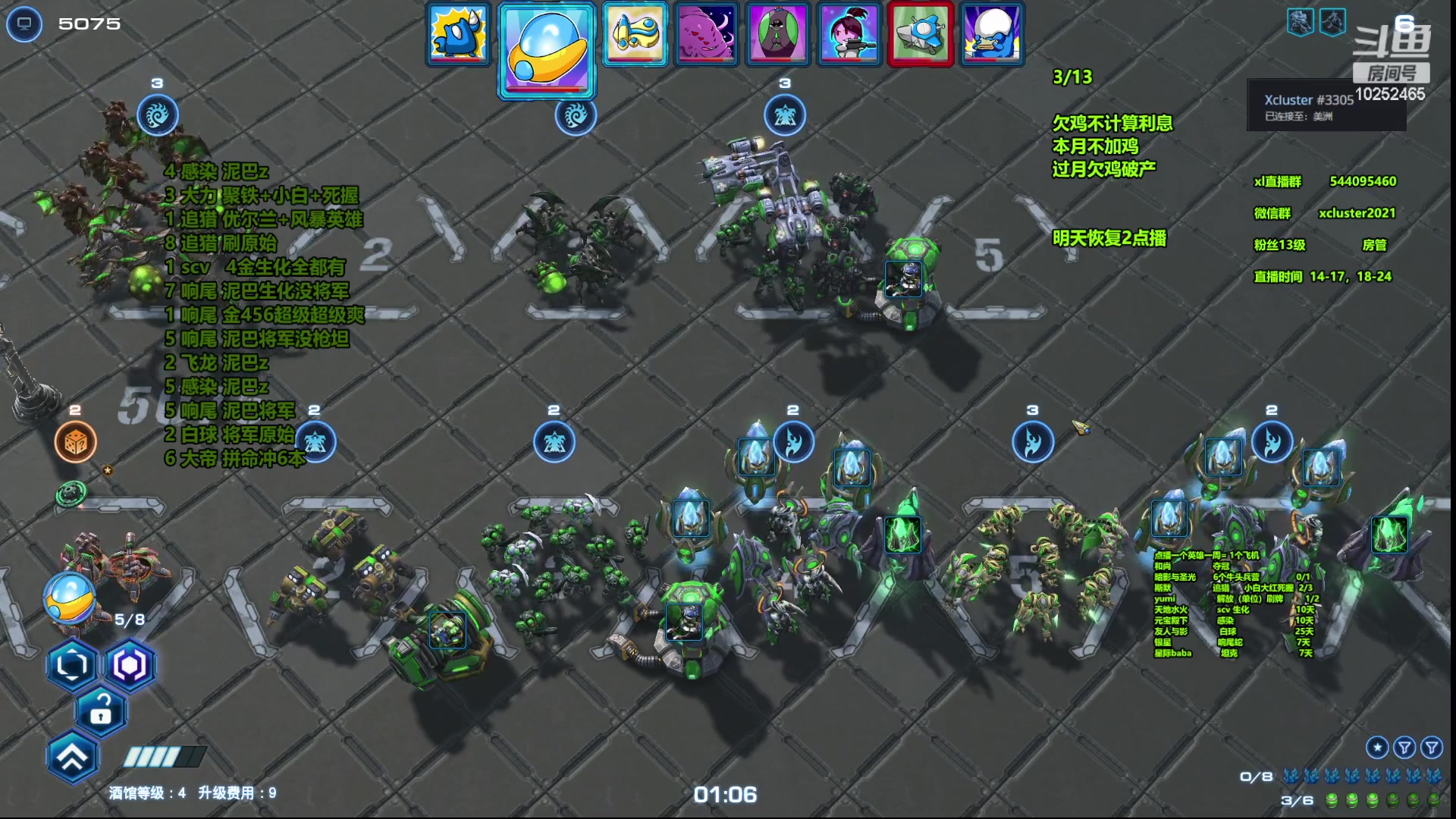 【2023-08-05 00点场】xcluster：星际酒馆，明天恢复下午2点播