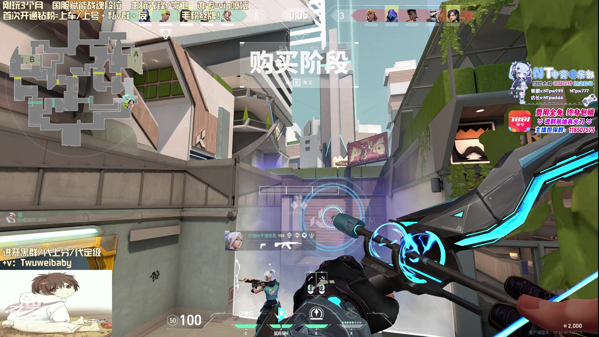 【2023-08-05 01点场】syQvQ：赋能先锋位 冠军AK